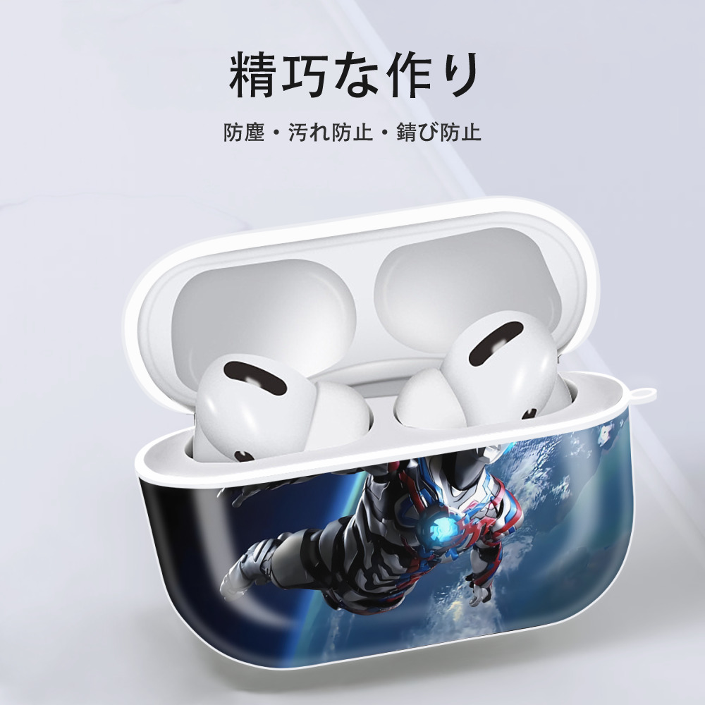 ウルトラマン Ultraman 【AirPods Pro用】ハードシェル保護ケース 耐衝撃・防指紋・カラビナ付き商品仕様