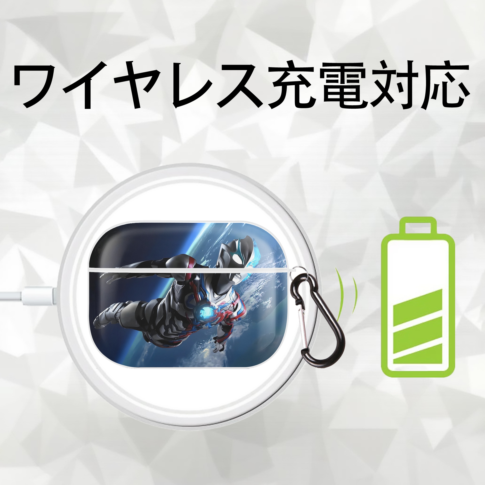 ウルトラマン Ultraman 【AirPods Pro用】ハードシェル保護ケース 耐衝撃・防指紋・カラビナ付き商品仕様