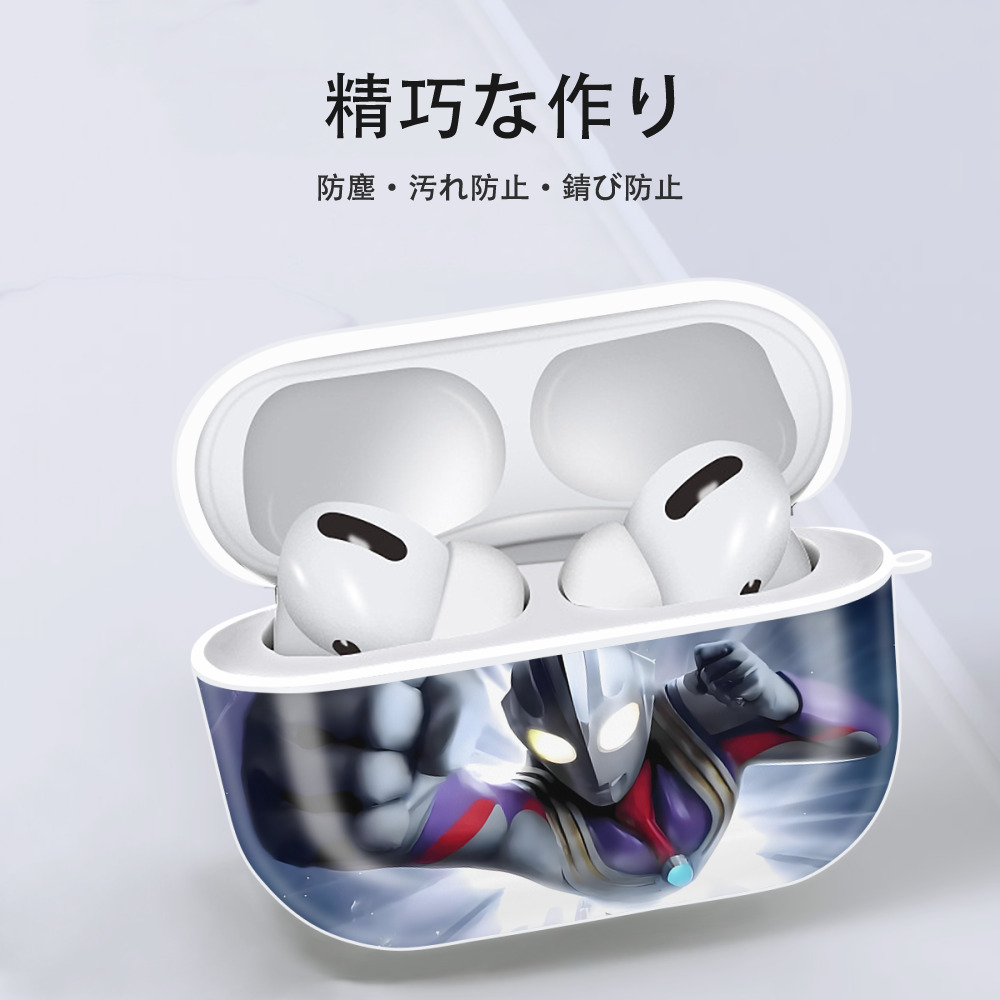 ウルトラマン Ultraman 【AirPods Pro用】ハードシェル保護ケース 耐衝撃・防指紋・カラビナ付き商品仕様