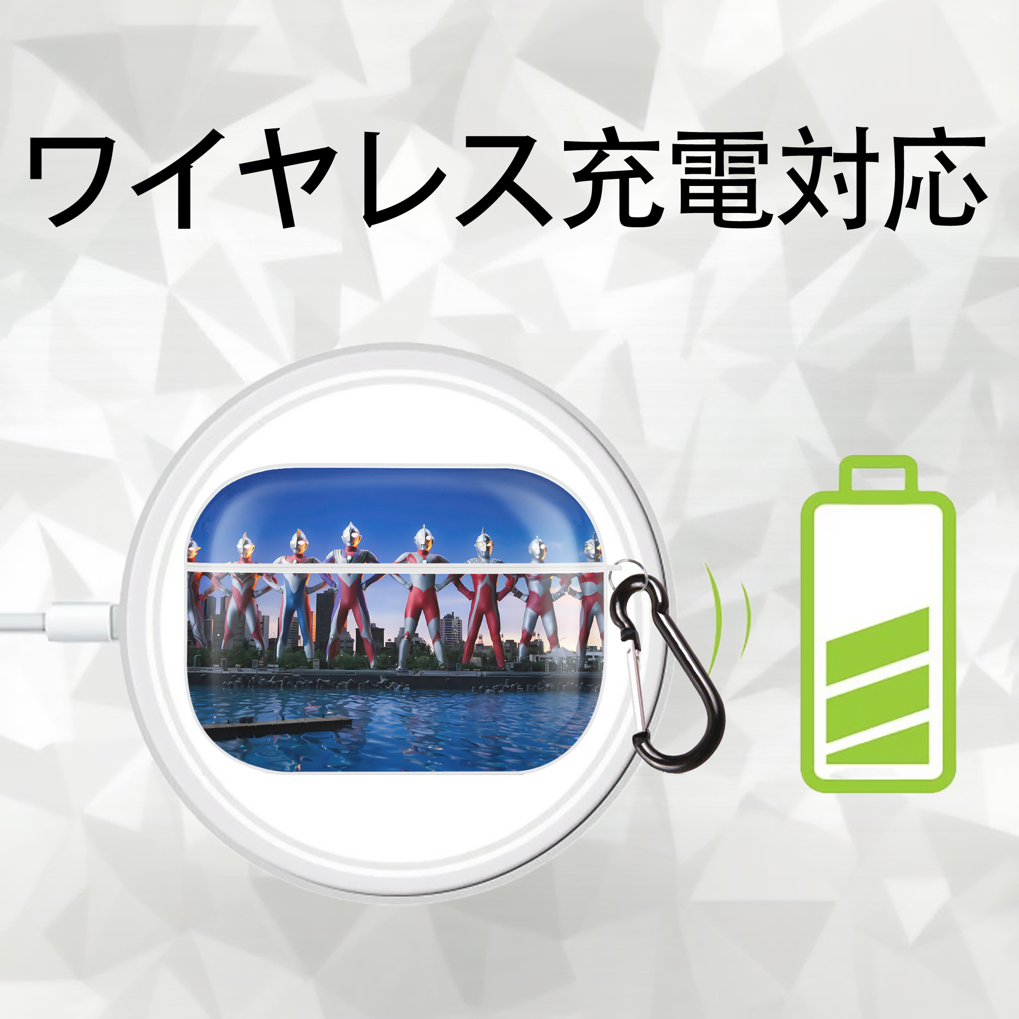 ウルトラマン Ultraman 【AirPods Pro用】ハードシェル保護ケース 耐衝撃・防指紋・カラビナ付き商品仕様