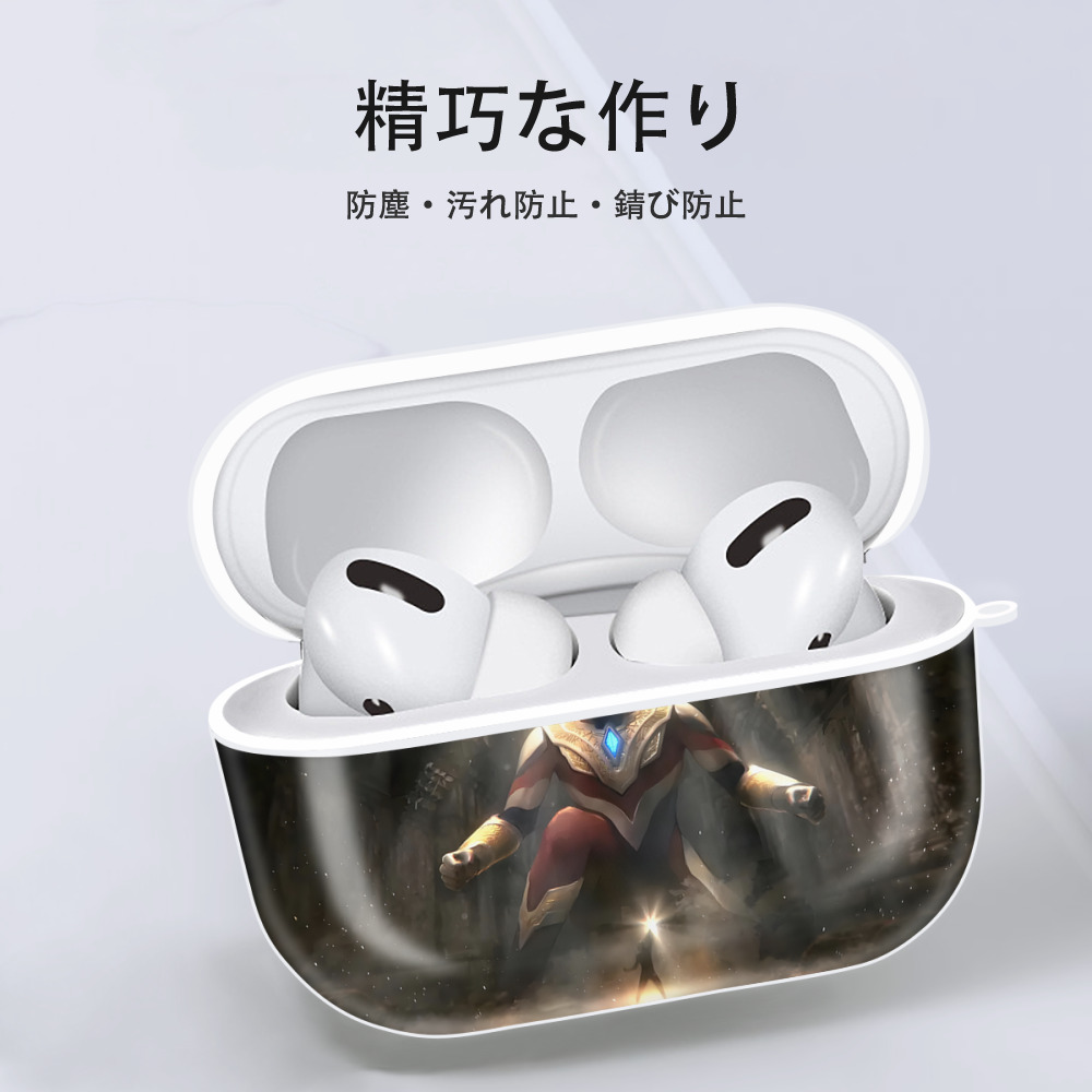 ウルトラマン Ultraman 【AirPods Pro用】ハードシェル保護ケース 耐衝撃・防指紋・カラビナ付き商品仕様
