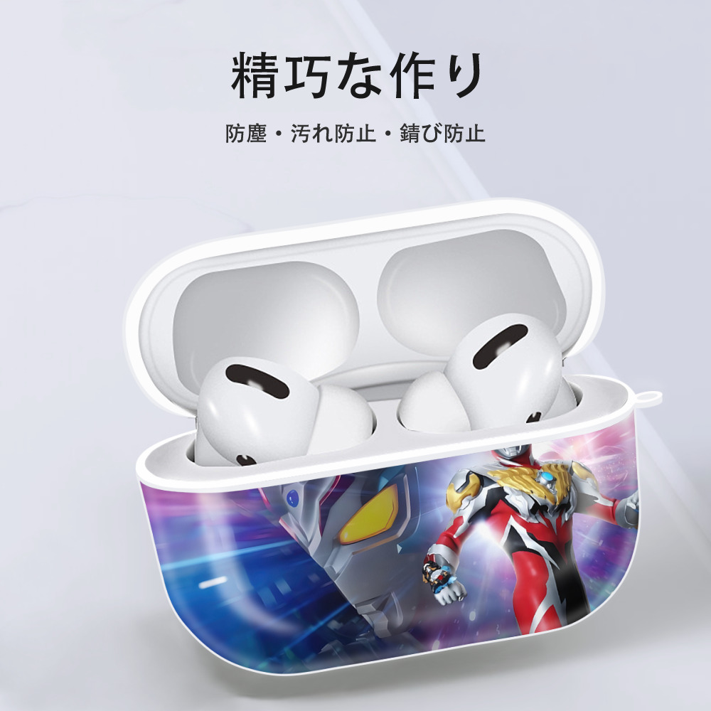 ウルトラマン Ultraman 【AirPods Pro用】ハードシェル保護ケース 耐衝撃・防指紋・カラビナ付き商品仕様