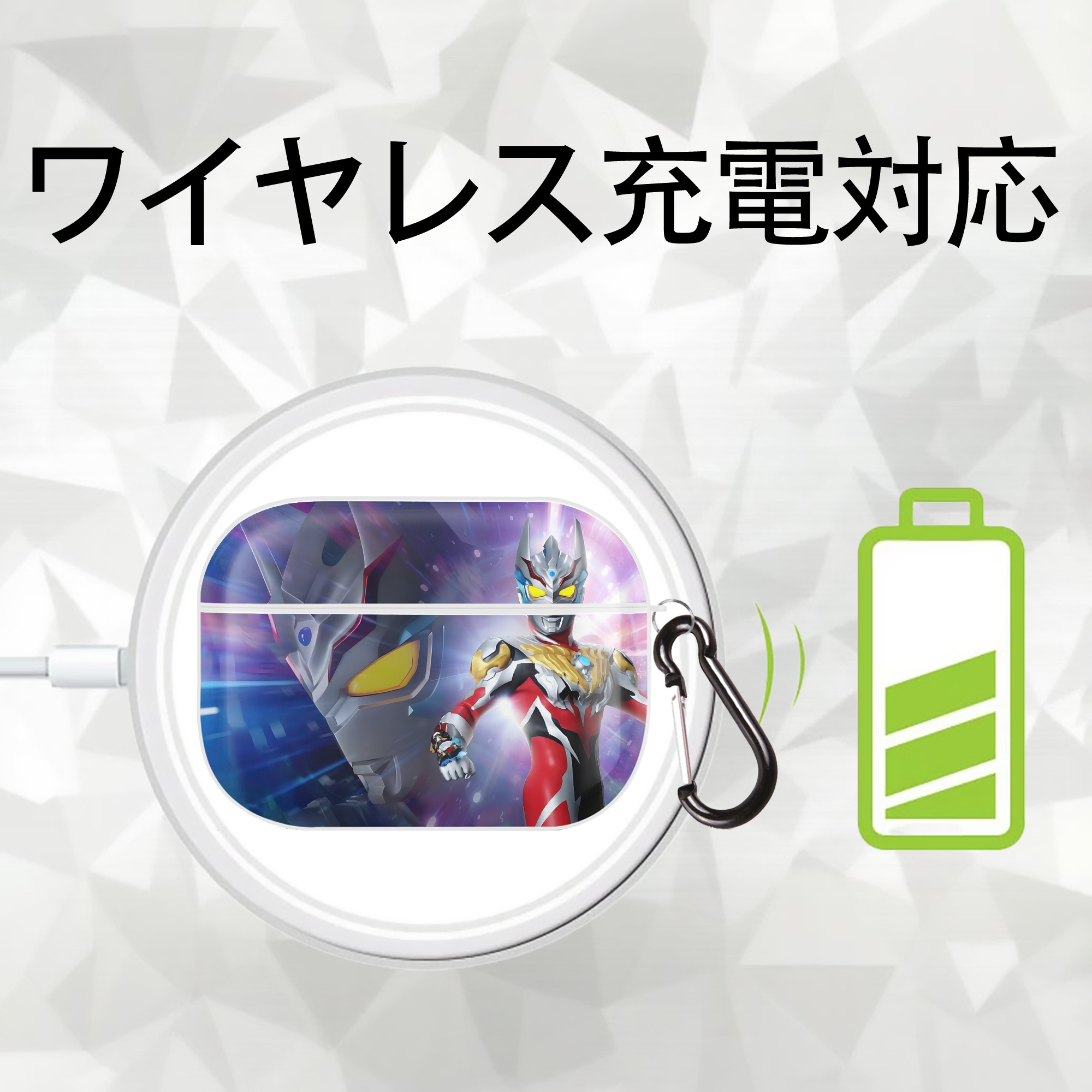 ウルトラマン Ultraman 【AirPods Pro用】ハードシェル保護ケース 耐衝撃・防指紋・カラビナ付き商品仕様