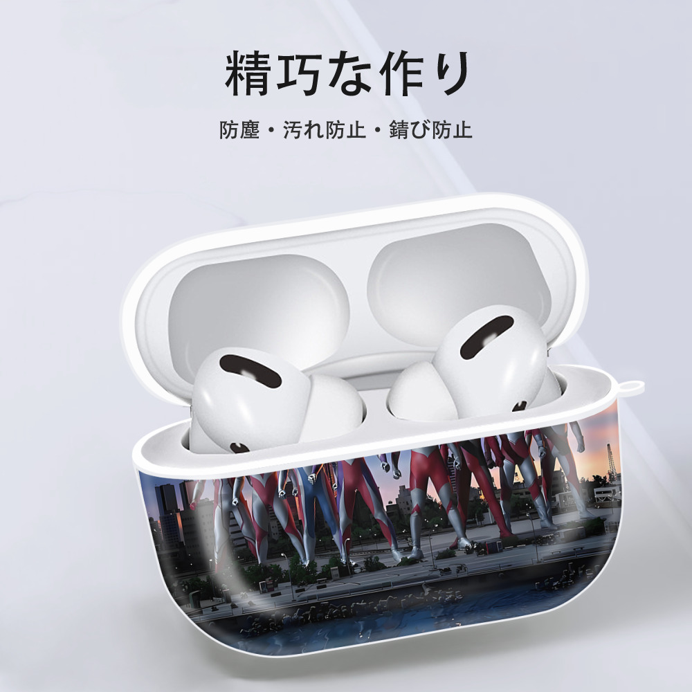 ウルトラマン Ultraman 【AirPods Pro用】ハードシェル保護ケース 耐衝撃・防指紋・カラビナ付き商品仕様