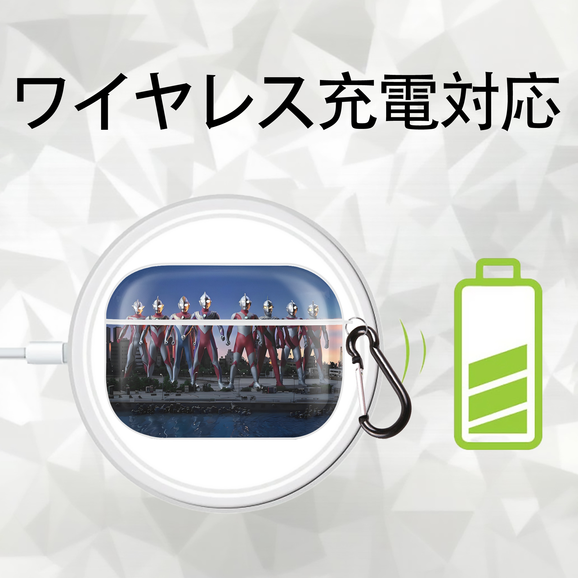 ウルトラマン Ultraman 【AirPods Pro用】ハードシェル保護ケース 耐衝撃・防指紋・カラビナ付き商品仕様