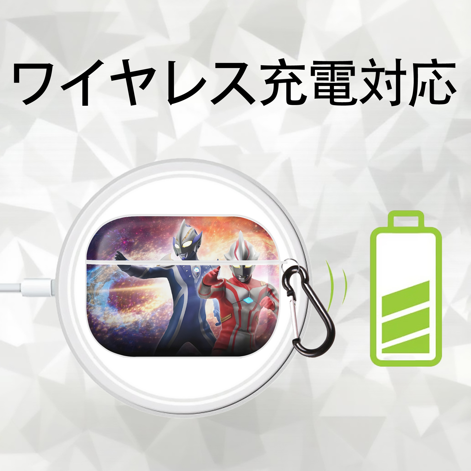 ウルトラマン Ultraman 【AirPods Pro用】ハードシェル保護ケース 耐衝撃・防指紋・カラビナ付き商品仕様