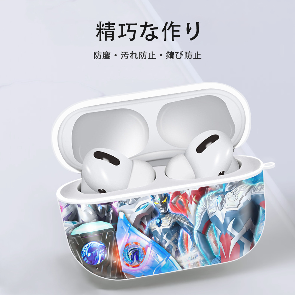 ウルトラマン Ultraman 【AirPods Pro用】ハードシェル保護ケース 耐衝撃・防指紋・カラビナ付き商品仕様