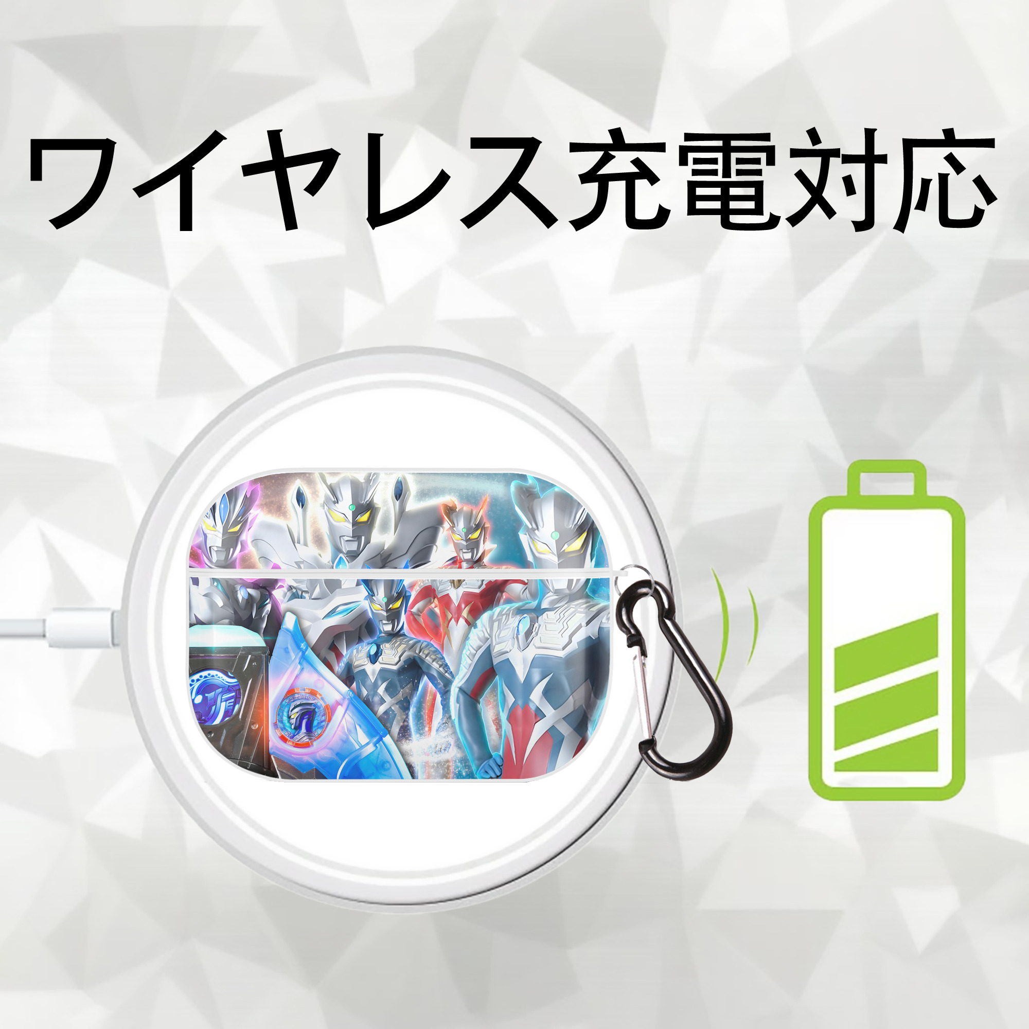 ウルトラマン Ultraman 【AirPods Pro用】ハードシェル保護ケース 耐衝撃・防指紋・カラビナ付き商品仕様