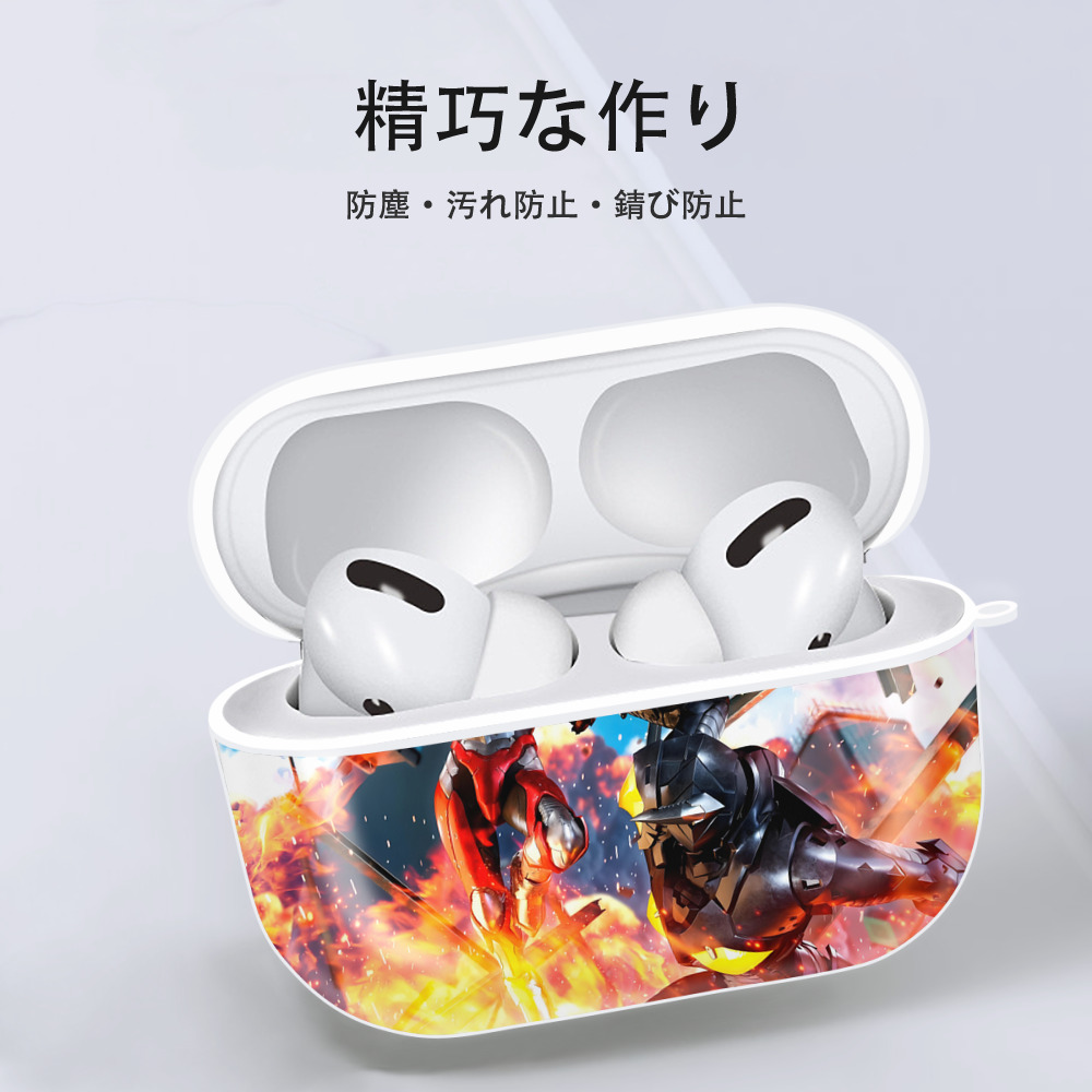 ウルトラマン Ultraman 【AirPods Pro用】ハードシェル保護ケース 耐衝撃・防指紋・カラビナ付き商品仕様