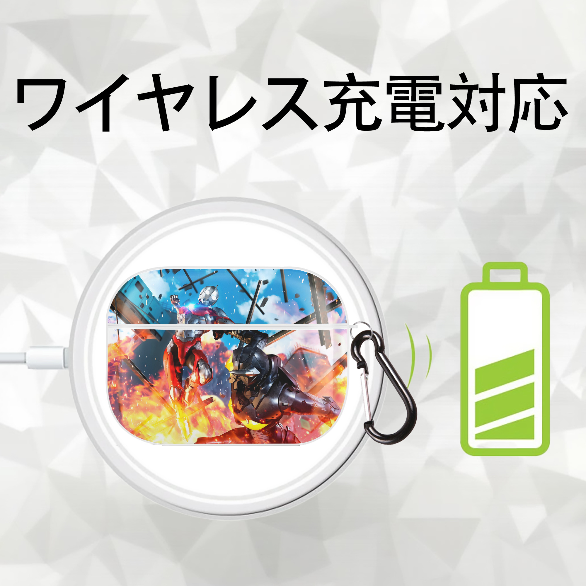 ウルトラマン Ultraman 【AirPods Pro用】ハードシェル保護ケース 耐衝撃・防指紋・カラビナ付き商品仕様