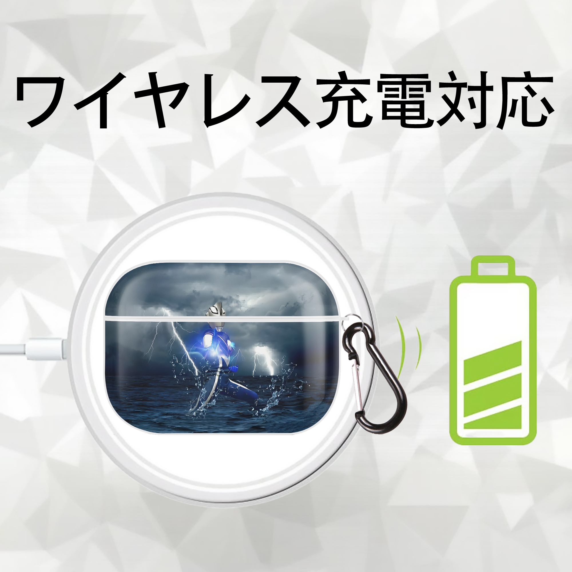 ウルトラマン Ultraman 【AirPods Pro用】ハードシェル保護ケース 耐衝撃・防指紋・カラビナ付き商品仕様