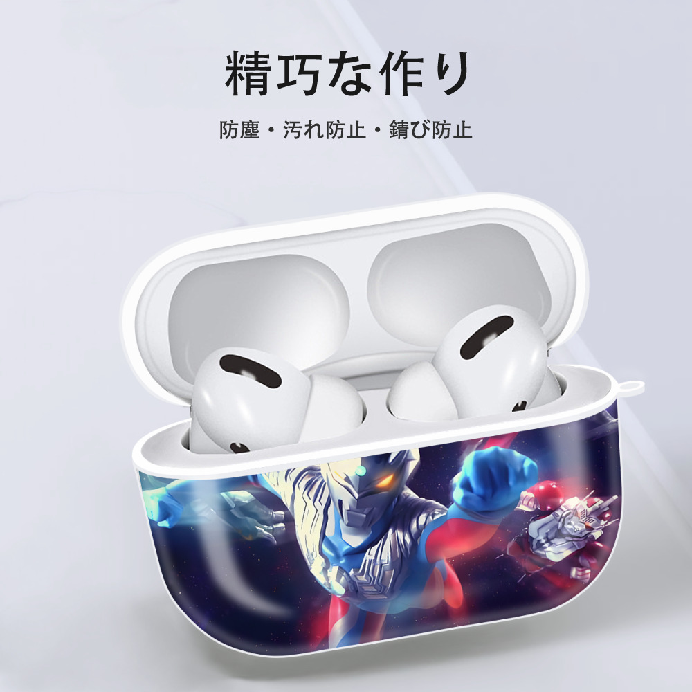 ウルトラマン Ultraman 【AirPods Pro用】ハードシェル保護ケース 耐衝撃・防指紋・カラビナ付き商品仕様