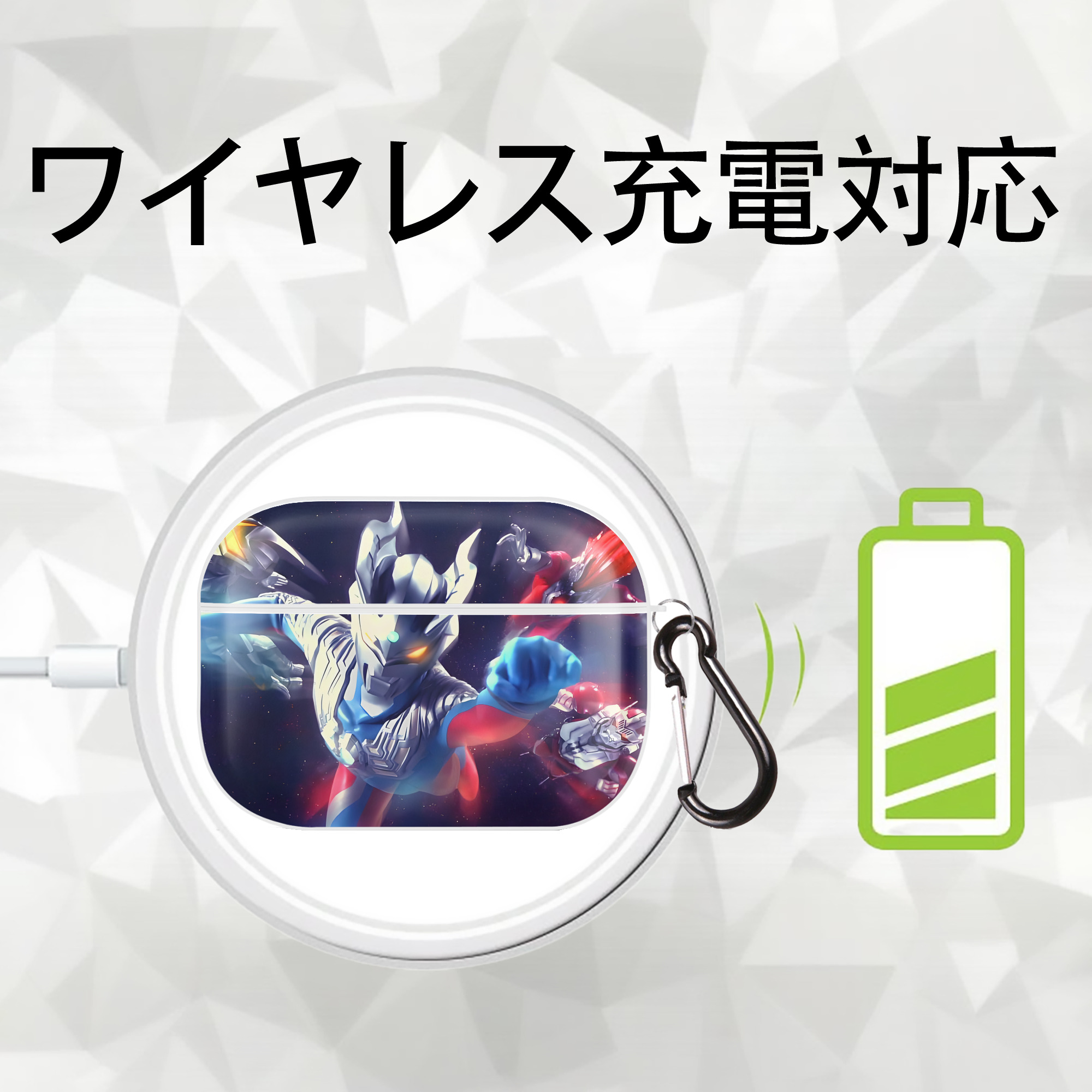 ウルトラマン Ultraman 【AirPods Pro用】ハードシェル保護ケース 耐衝撃・防指紋・カラビナ付き商品仕様