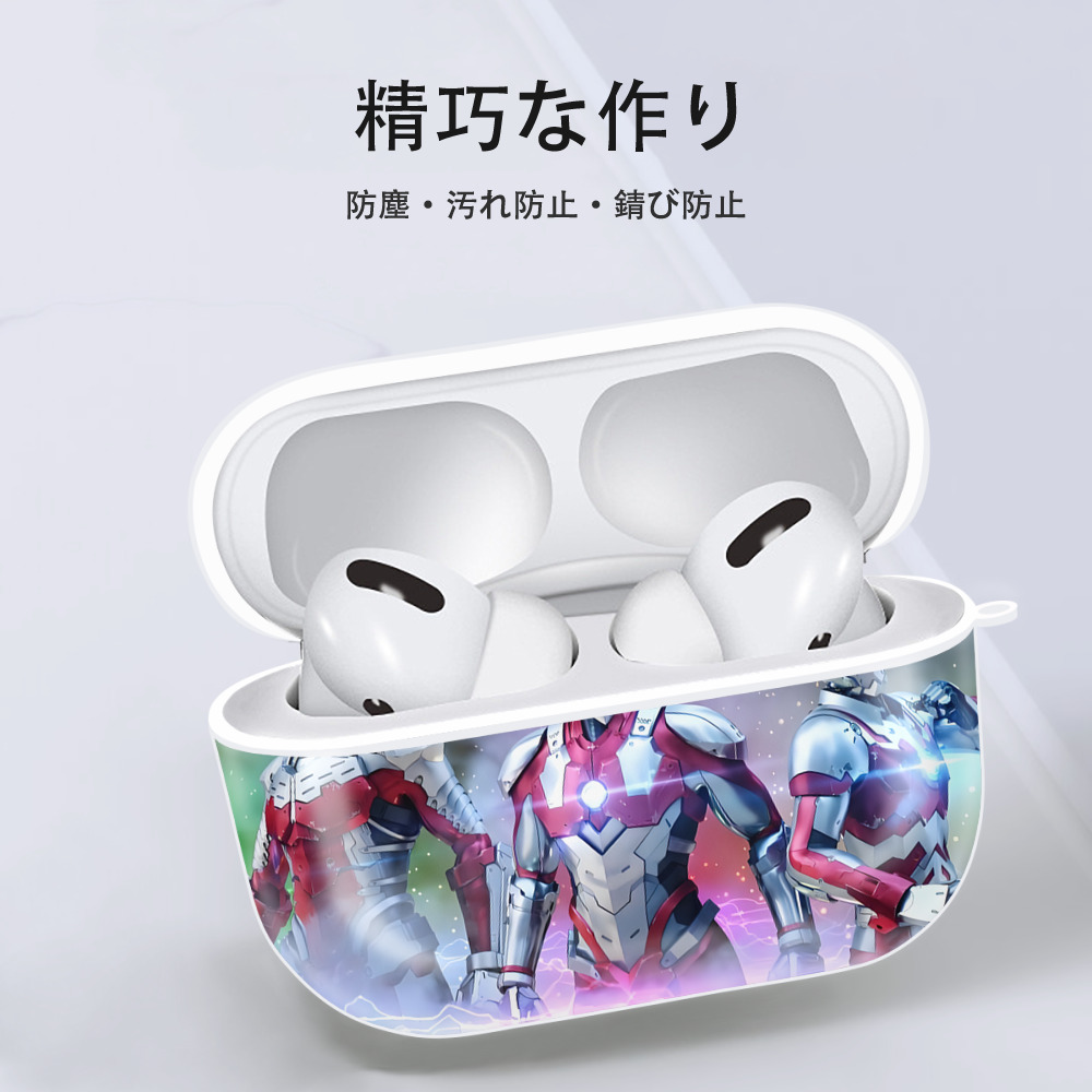 ウルトラマン Ultraman 【AirPods Pro用】ハードシェル保護ケース 耐衝撃・防指紋・カラビナ付き商品仕様