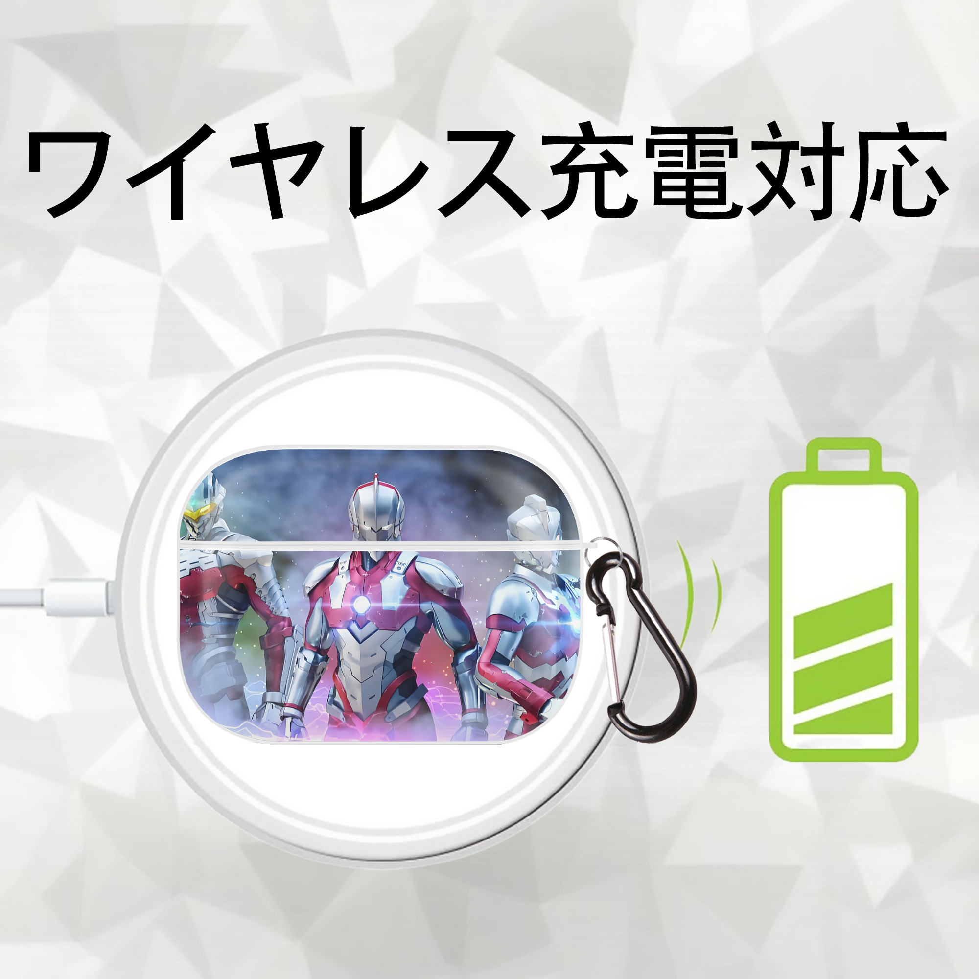 ウルトラマン Ultraman 【AirPods Pro用】ハードシェル保護ケース 耐衝撃・防指紋・カラビナ付き商品仕様