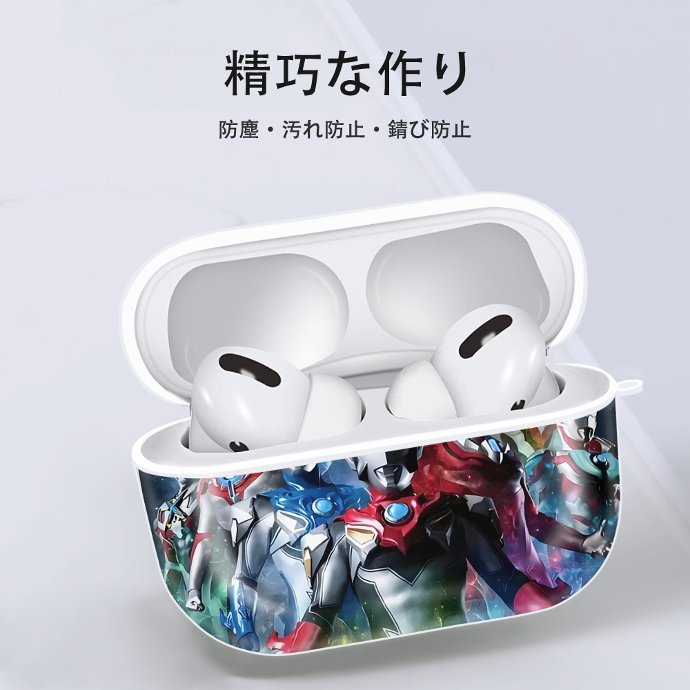 ウルトラマン Ultraman 【AirPods Pro用】ハードシェル保護ケース 耐衝撃・防指紋・カラビナ付き商品仕様