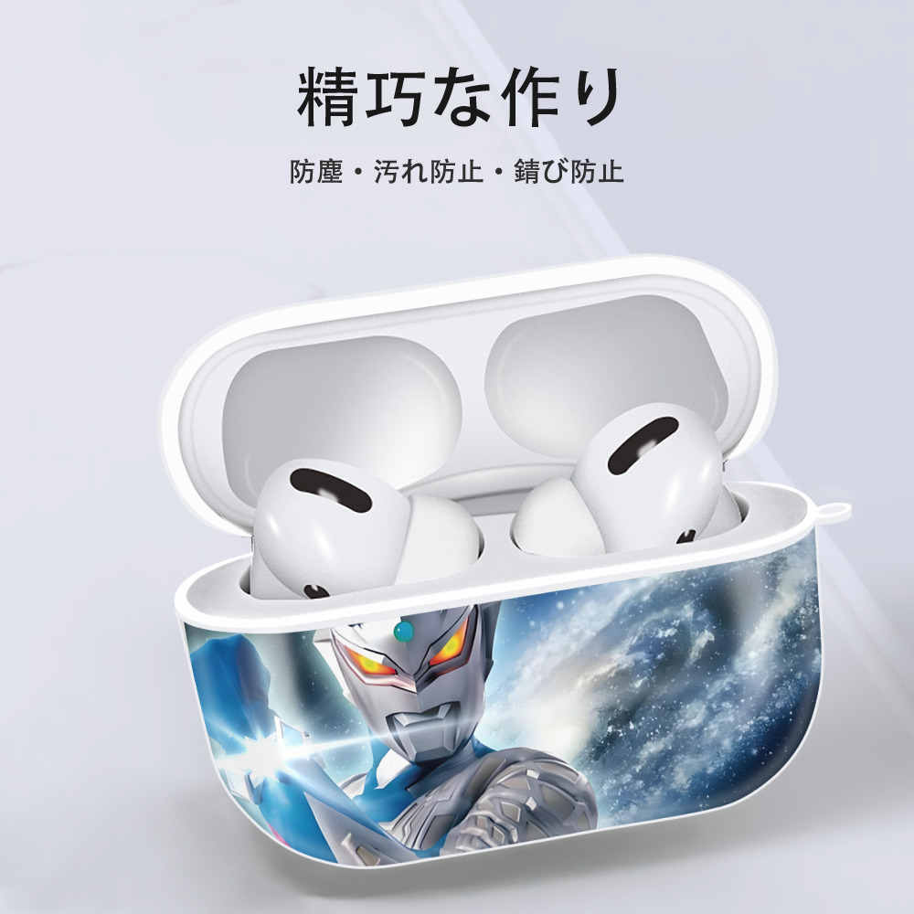 ウルトラマン Ultraman 【AirPods Pro用】ハードシェル保護ケース 耐衝撃・防指紋・カラビナ付き商品仕様