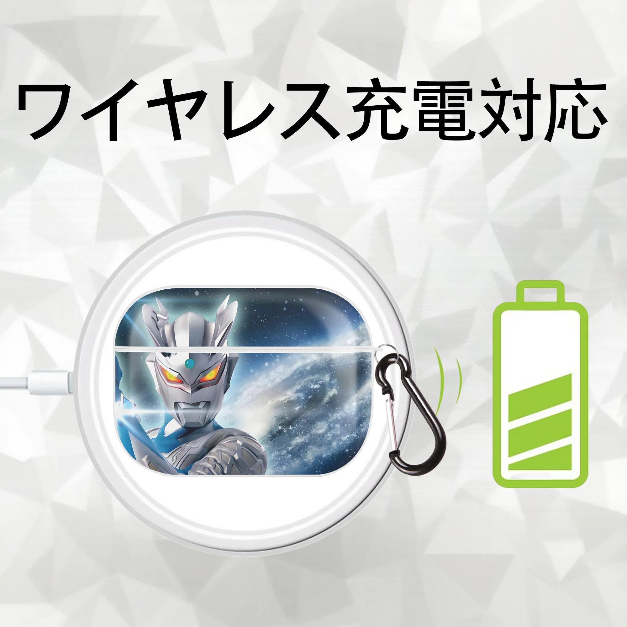 ウルトラマン Ultraman 【AirPods Pro用】ハードシェル保護ケース 耐衝撃・防指紋・カラビナ付き商品仕様