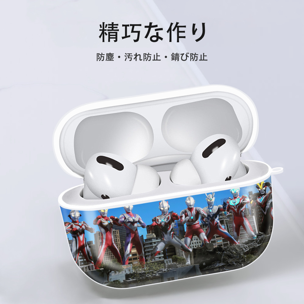 ウルトラマン Ultraman 【AirPods Pro用】ハードシェル保護ケース 耐衝撃・防指紋・カラビナ付き商品仕様