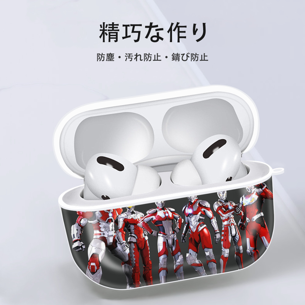 ウルトラマン Ultraman 【AirPods Pro用】ハードシェル保護ケース 耐衝撃・防指紋・カラビナ付き商品仕様
