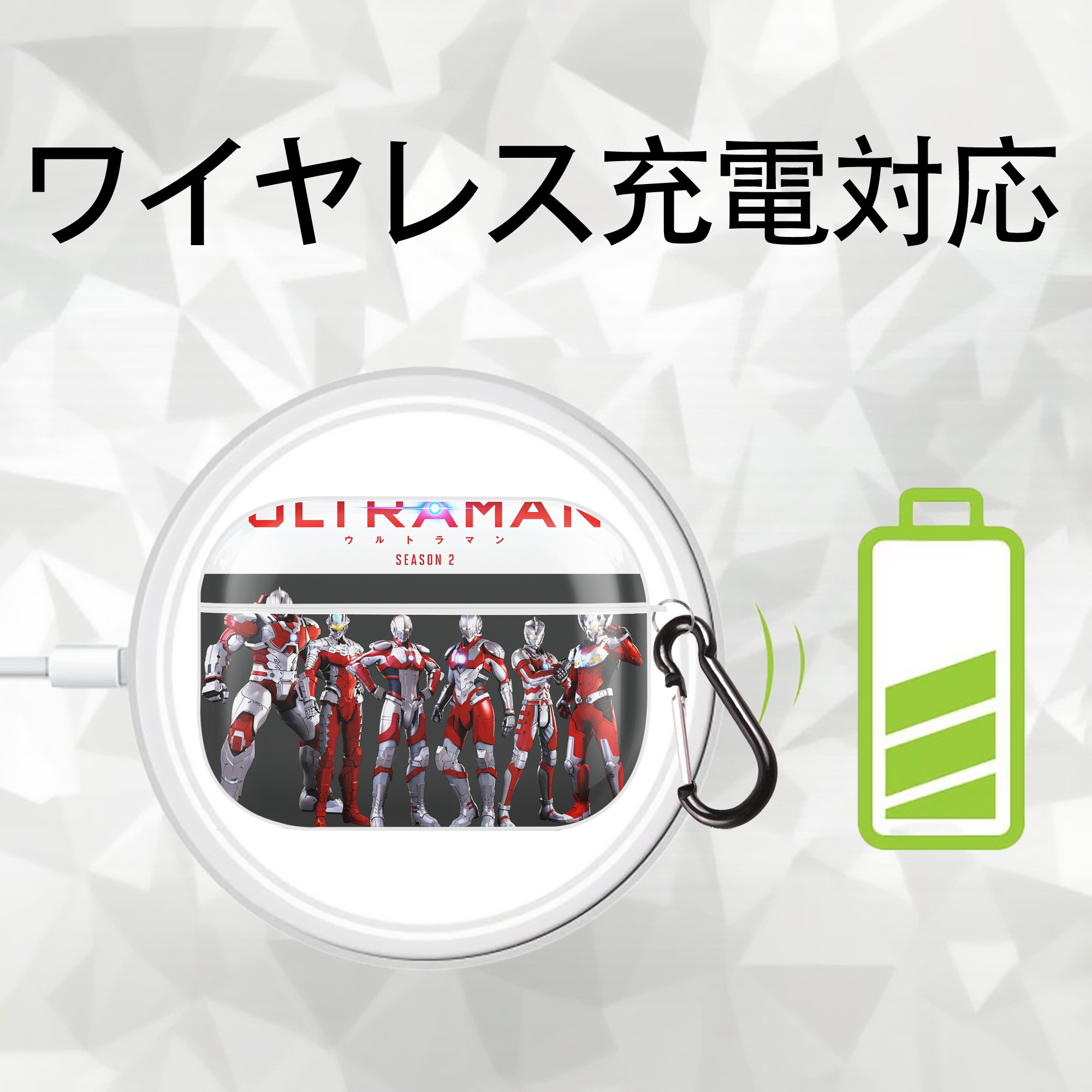 ウルトラマン Ultraman 【AirPods Pro用】ハードシェル保護ケース 耐衝撃・防指紋・カラビナ付き商品仕様