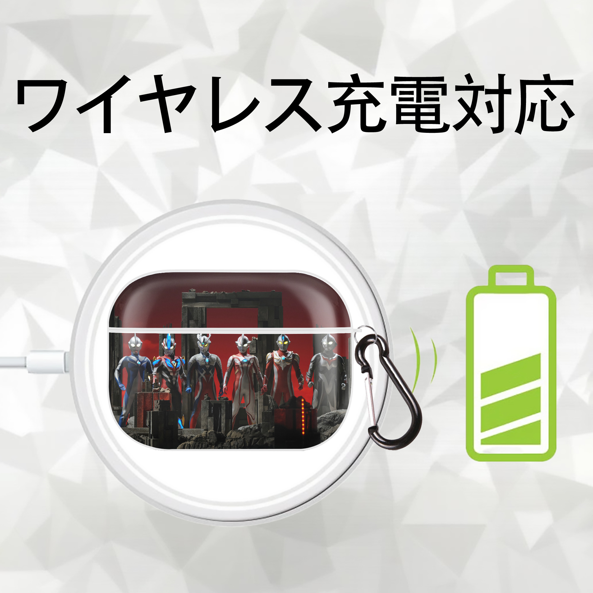 ウルトラマン Ultraman 【AirPods Pro用】ハードシェル保護ケース 耐衝撃・防指紋・カラビナ付き商品仕様