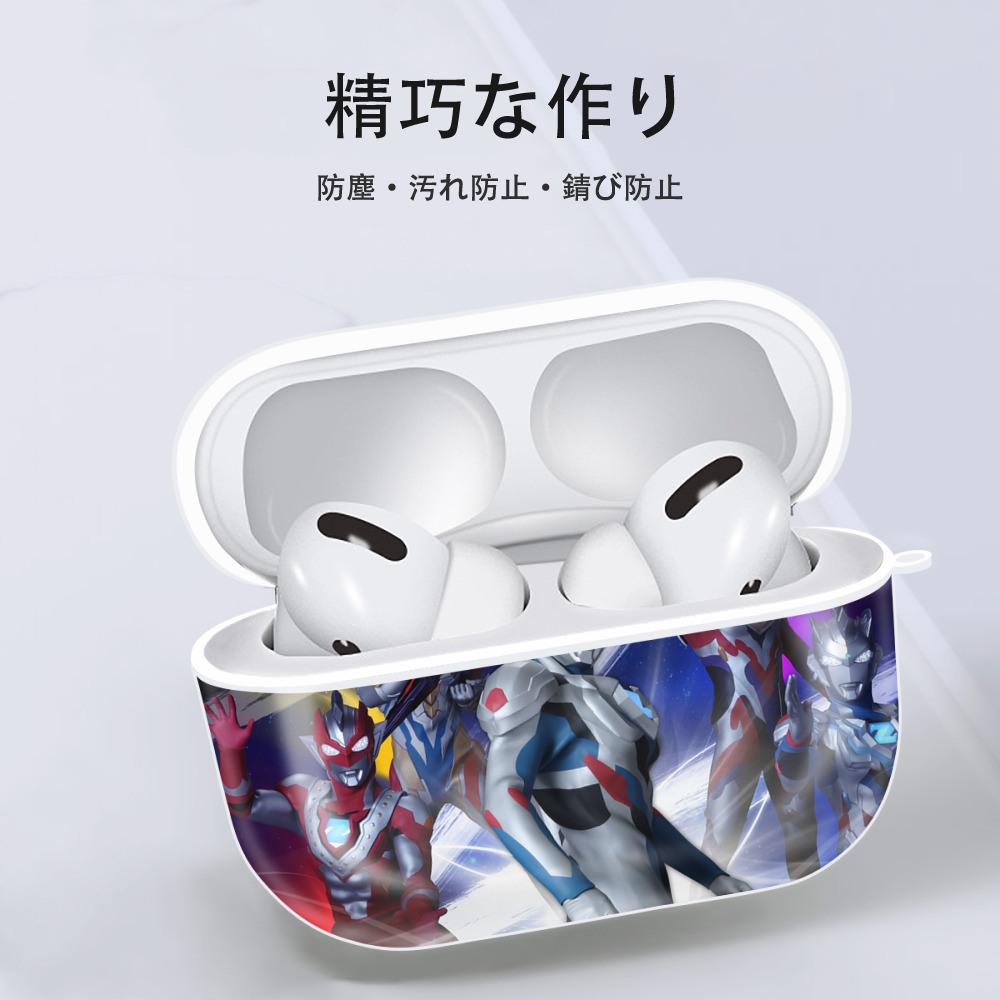 ウルトラマン Ultraman 【AirPods Pro用】ハードシェル保護ケース 耐衝撃・防指紋・カラビナ付き商品仕様