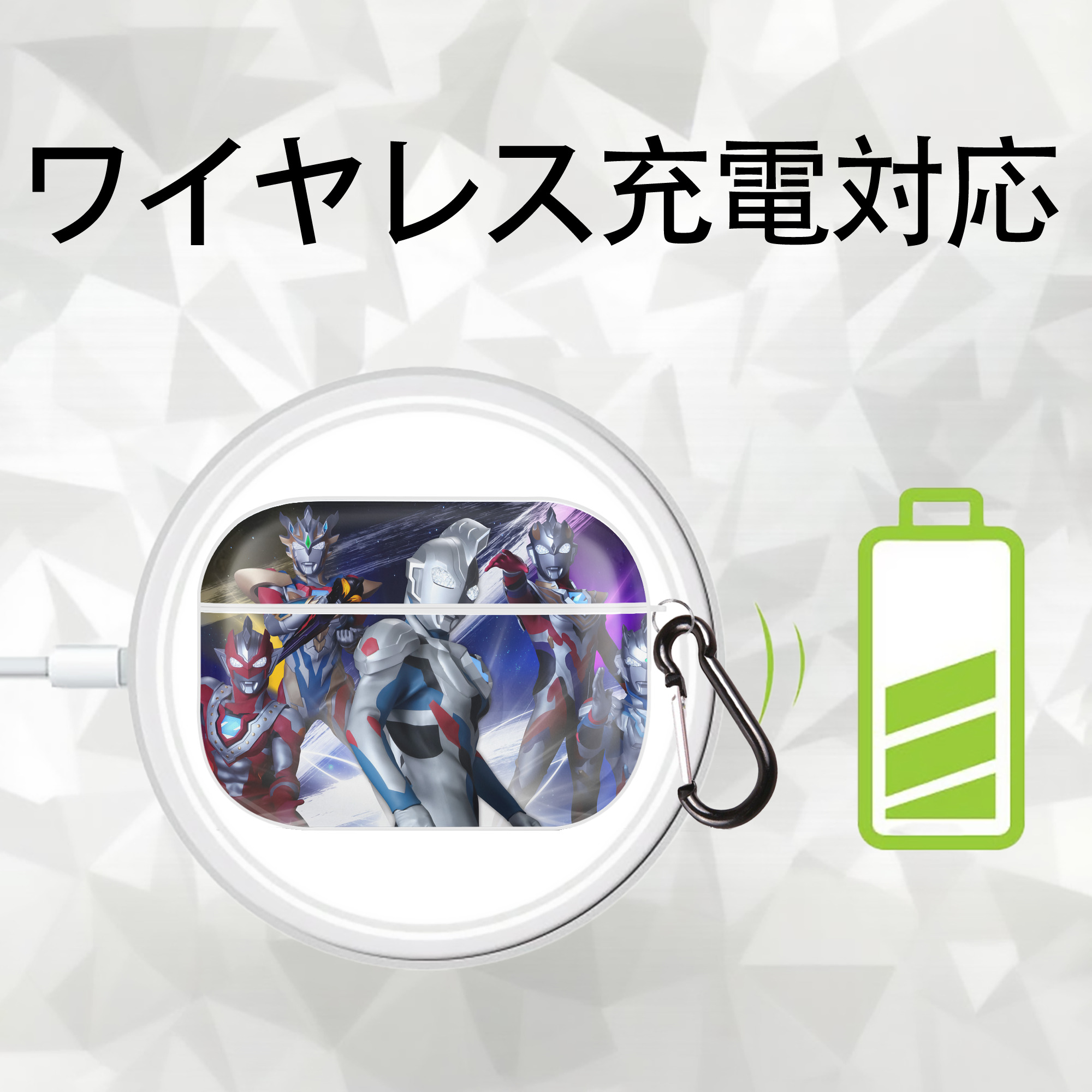 ウルトラマン Ultraman 【AirPods Pro用】ハードシェル保護ケース 耐衝撃・防指紋・カラビナ付き商品仕様