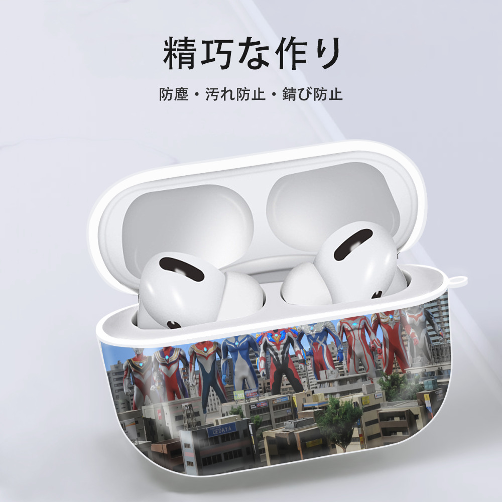 ウルトラマン Ultraman 【AirPods Pro用】ハードシェル保護ケース 耐衝撃・防指紋・カラビナ付き商品仕様