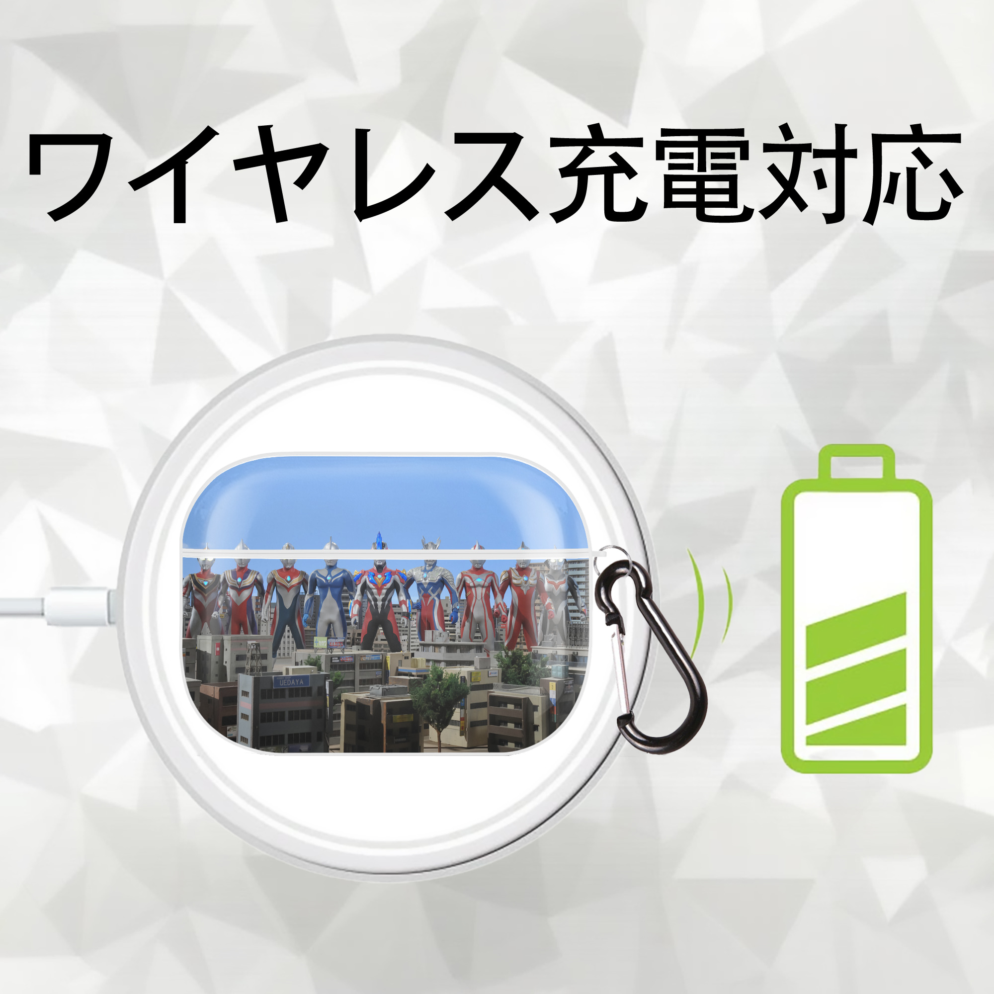 ウルトラマン Ultraman 【AirPods Pro用】ハードシェル保護ケース 耐衝撃・防指紋・カラビナ付き商品仕様