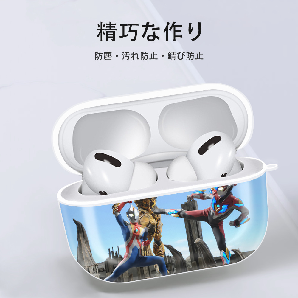 ウルトラマン Ultraman 【AirPods Pro用】ハードシェル保護ケース 耐衝撃・防指紋・カラビナ付き商品仕様
