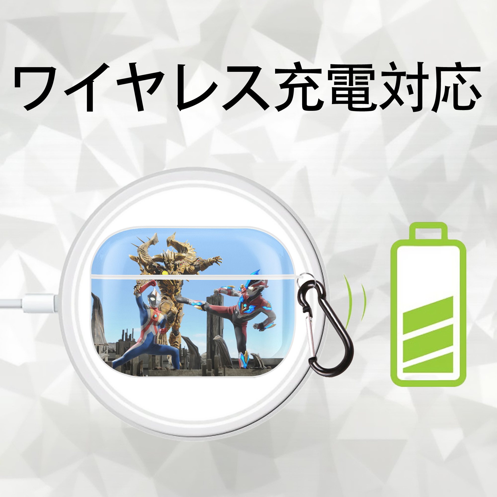 ウルトラマン Ultraman 【AirPods Pro用】ハードシェル保護ケース 耐衝撃・防指紋・カラビナ付き商品仕様