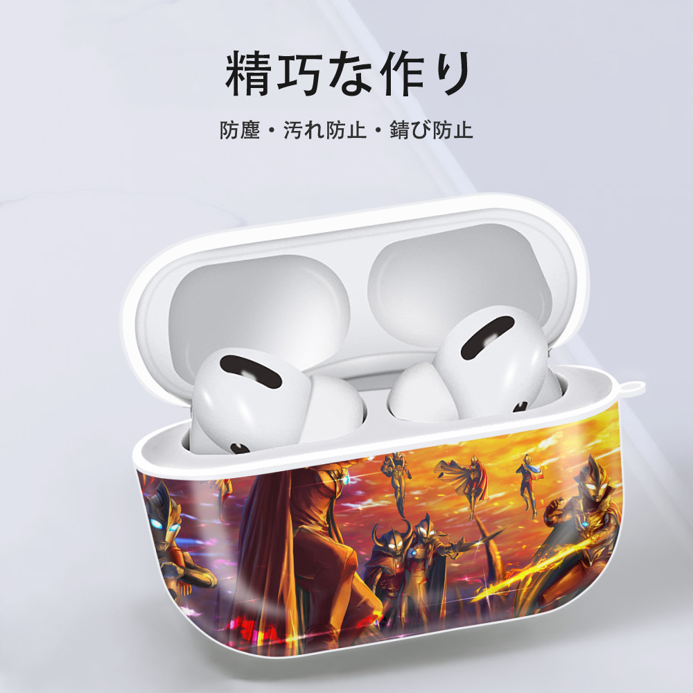 ウルトラマン Ultraman 【AirPods Pro用】ハードシェル保護ケース 耐衝撃・防指紋・カラビナ付き商品仕様