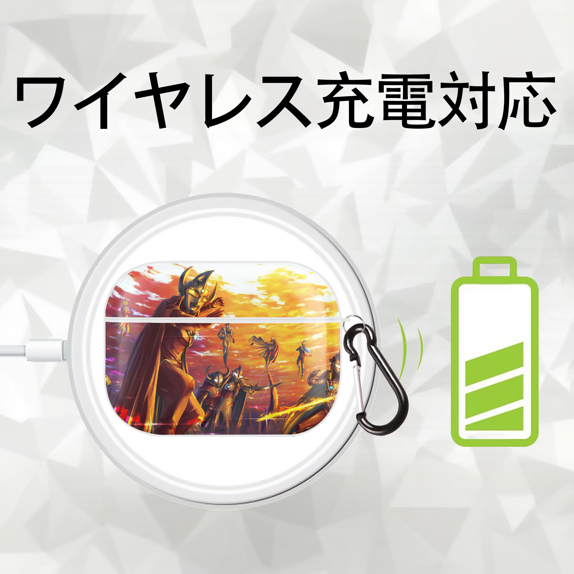 ウルトラマン Ultraman 【AirPods Pro用】ハードシェル保護ケース 耐衝撃・防指紋・カラビナ付き商品仕様