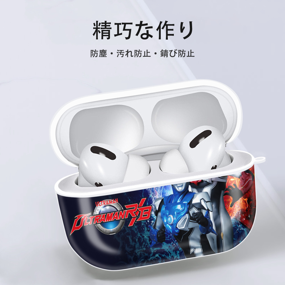 ウルトラマン Ultraman 【AirPods Pro用】ハードシェル保護ケース 耐衝撃・防指紋・カラビナ付き商品仕様