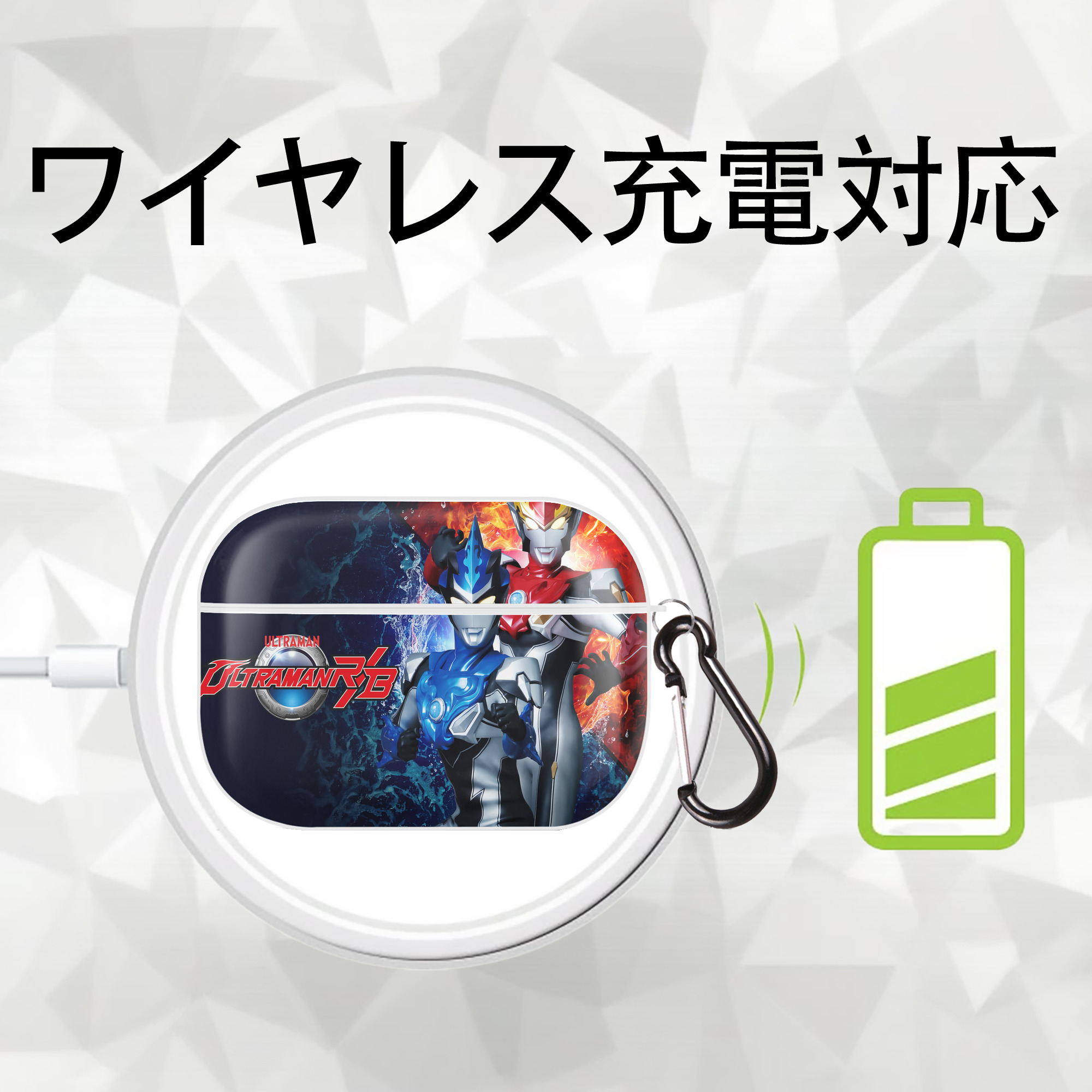 ウルトラマン Ultraman 【AirPods Pro用】ハードシェル保護ケース 耐衝撃・防指紋・カラビナ付き商品仕様