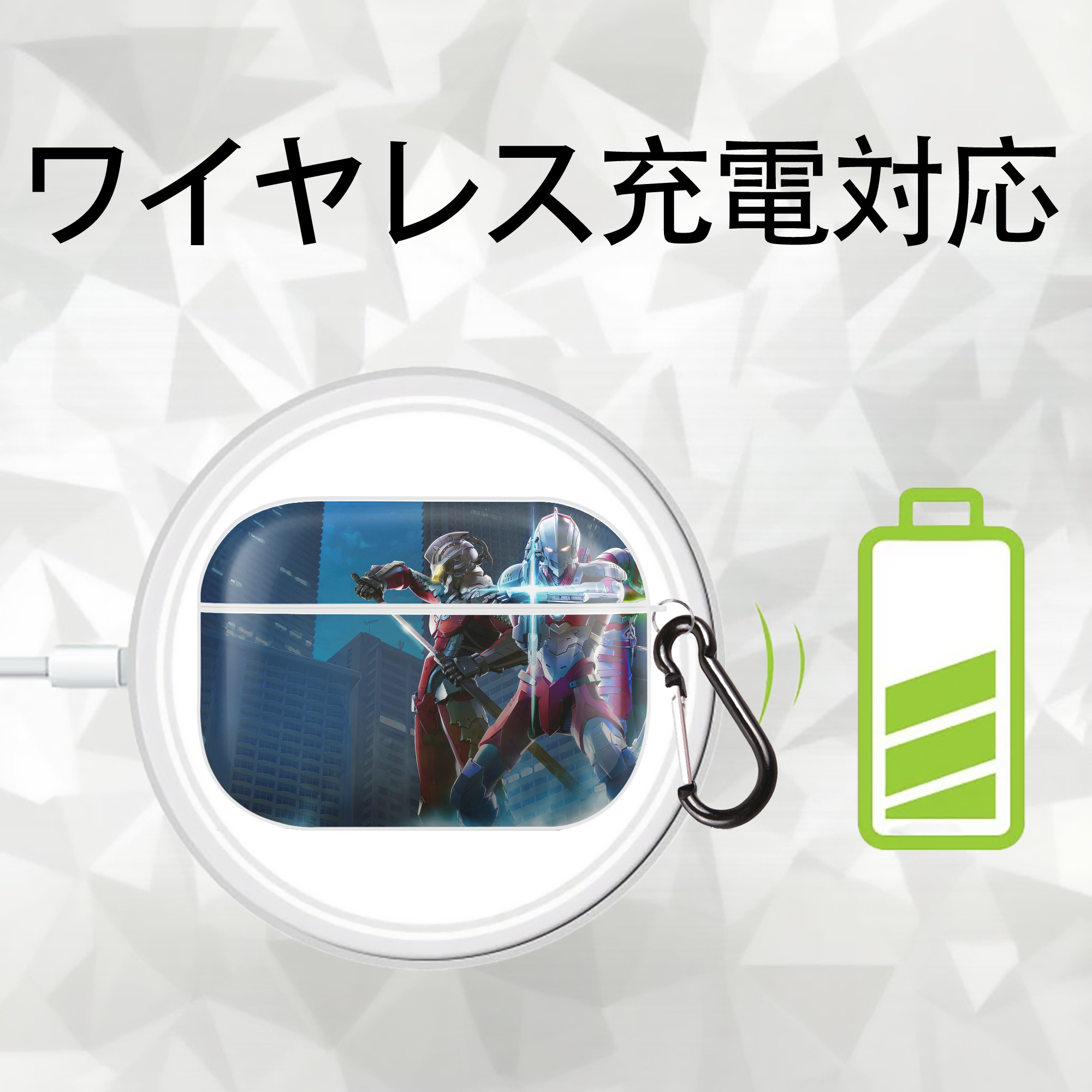 ウルトラマン Ultraman 【AirPods Pro用】ハードシェル保護ケース 耐衝撃・防指紋・カラビナ付き商品仕様