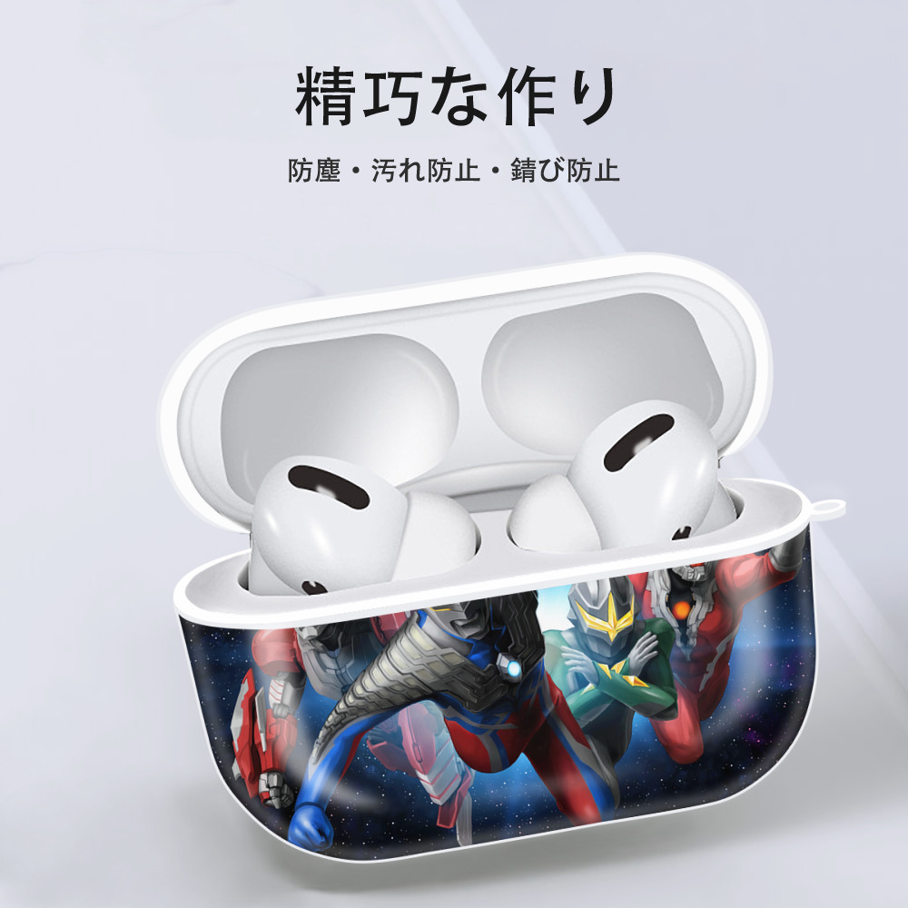ウルトラマン Ultraman 【AirPods Pro用】ハードシェル保護ケース 耐衝撃・防指紋・カラビナ付き商品仕様