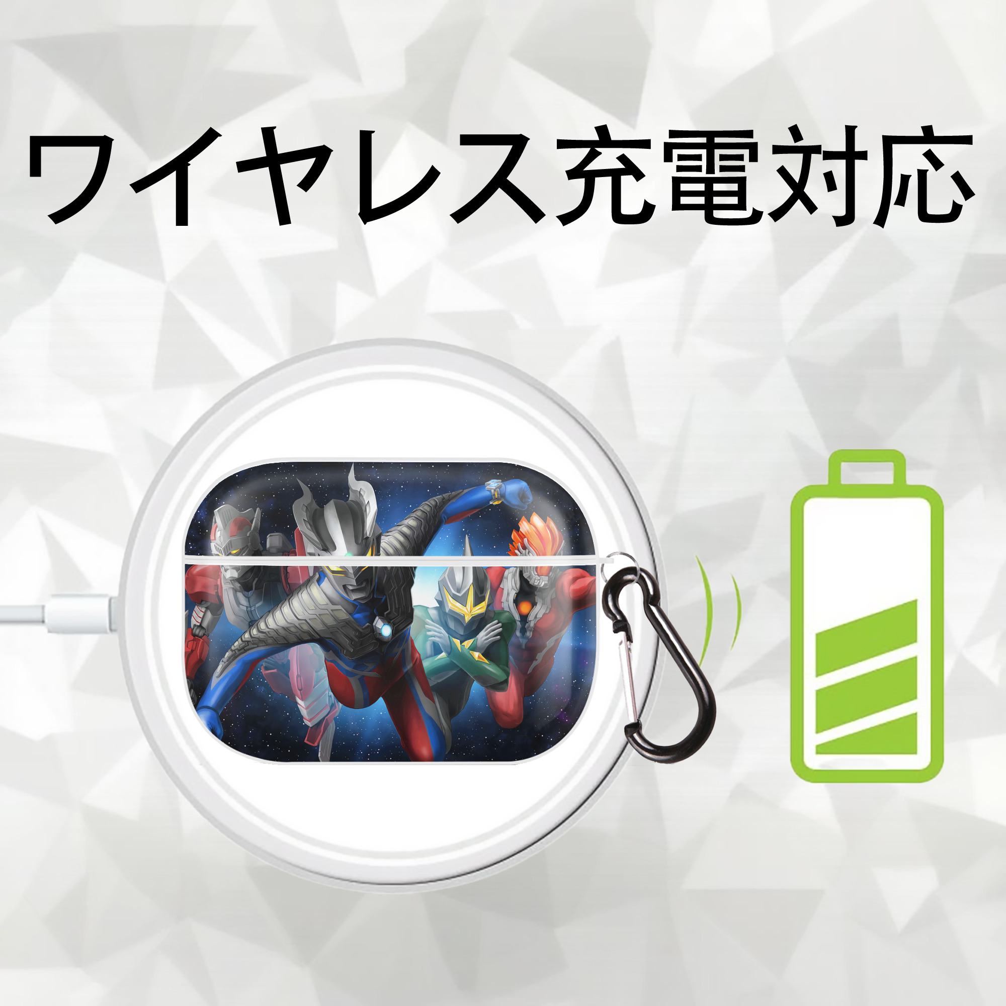 ウルトラマン Ultraman 【AirPods Pro用】ハードシェル保護ケース 耐衝撃・防指紋・カラビナ付き商品仕様