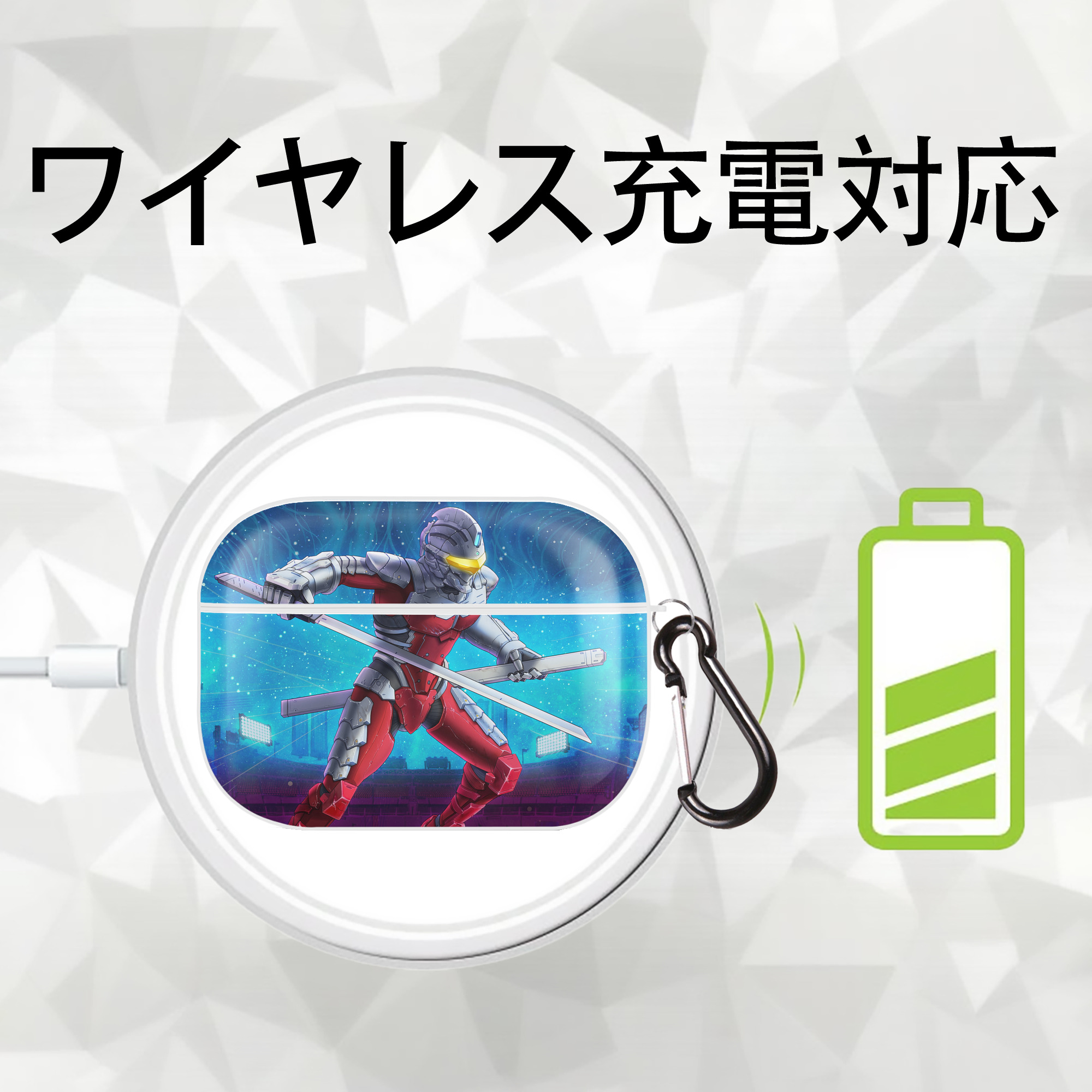 ウルトラマン Ultraman 【AirPods Pro用】ハードシェル保護ケース 耐衝撃・防指紋・カラビナ付き商品仕様