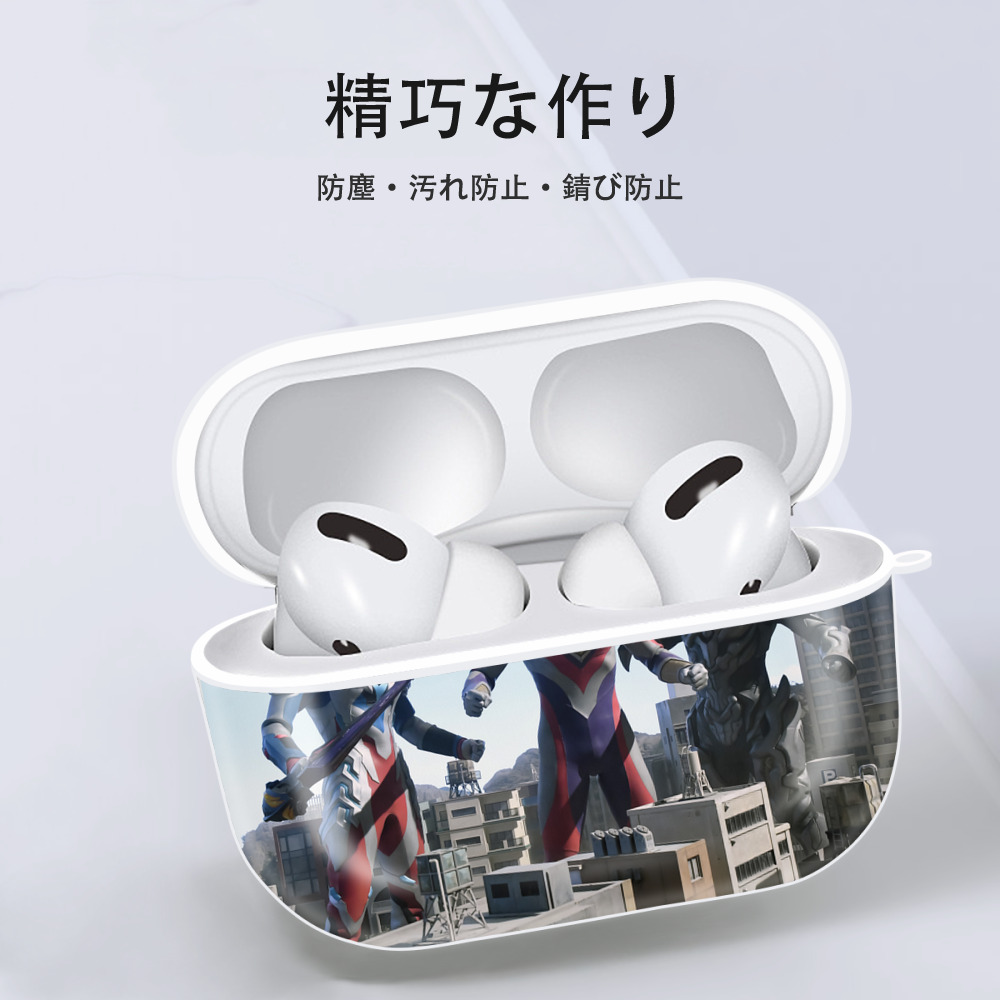 ウルトラマン Ultraman 【AirPods Pro用】ハードシェル保護ケース 耐衝撃・防指紋・カラビナ付き商品仕様