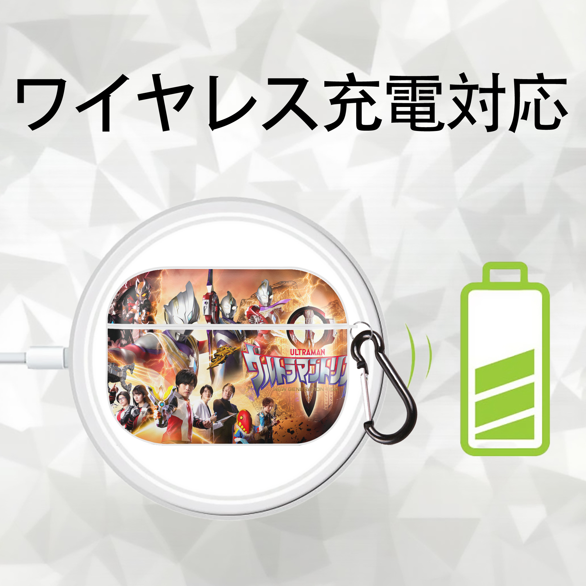 ウルトラマン Ultraman 【AirPods Pro用】ハードシェル保護ケース 耐衝撃・防指紋・カラビナ付き商品仕様