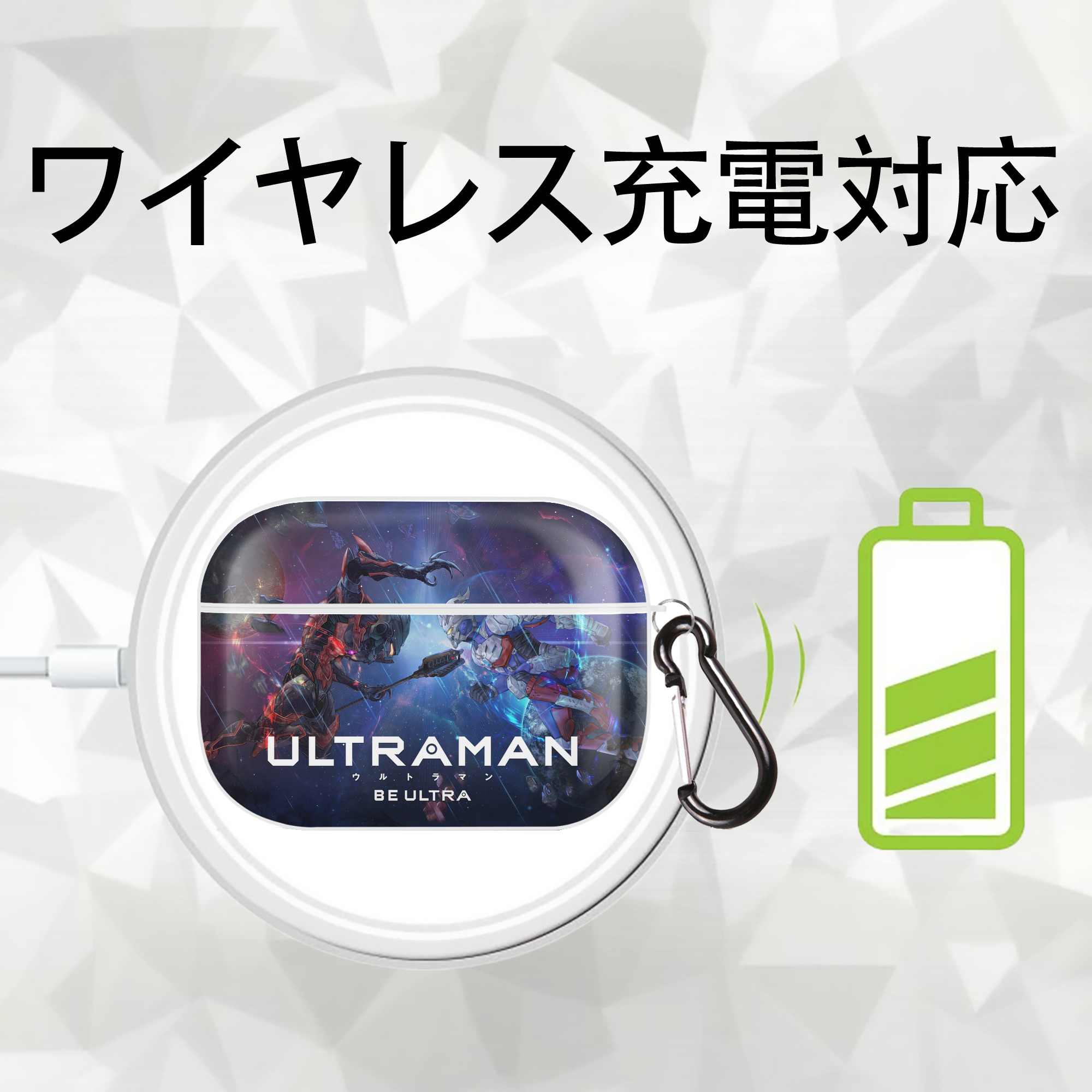 ウルトラマン Ultraman 【AirPods Pro用】ハードシェル保護ケース 耐衝撃・防指紋・カラビナ付き商品仕様