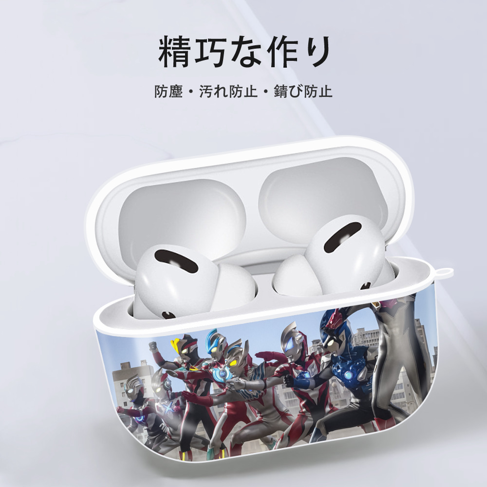 ウルトラマン Ultraman 【AirPods Pro用】ハードシェル保護ケース 耐衝撃・防指紋・カラビナ付き商品仕様