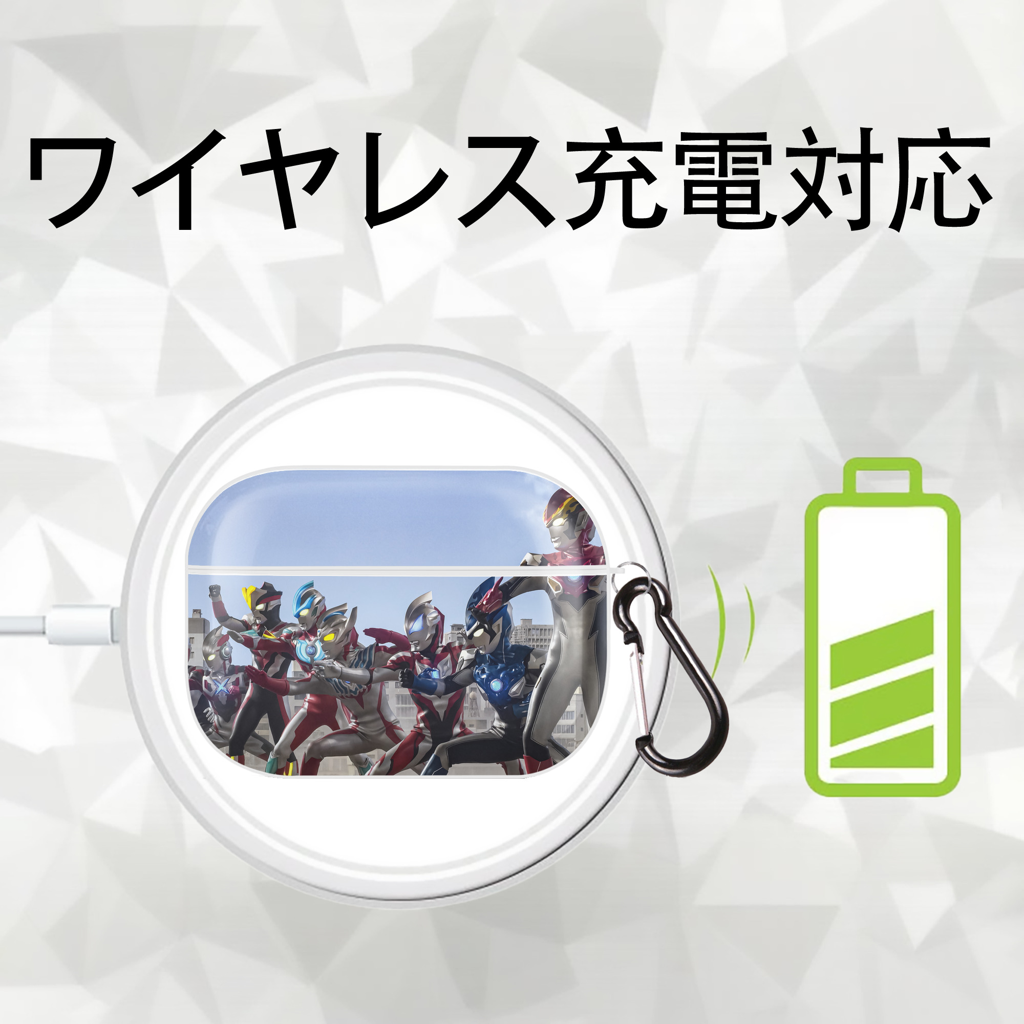 ウルトラマン Ultraman 【AirPods Pro用】ハードシェル保護ケース 耐衝撃・防指紋・カラビナ付き商品仕様