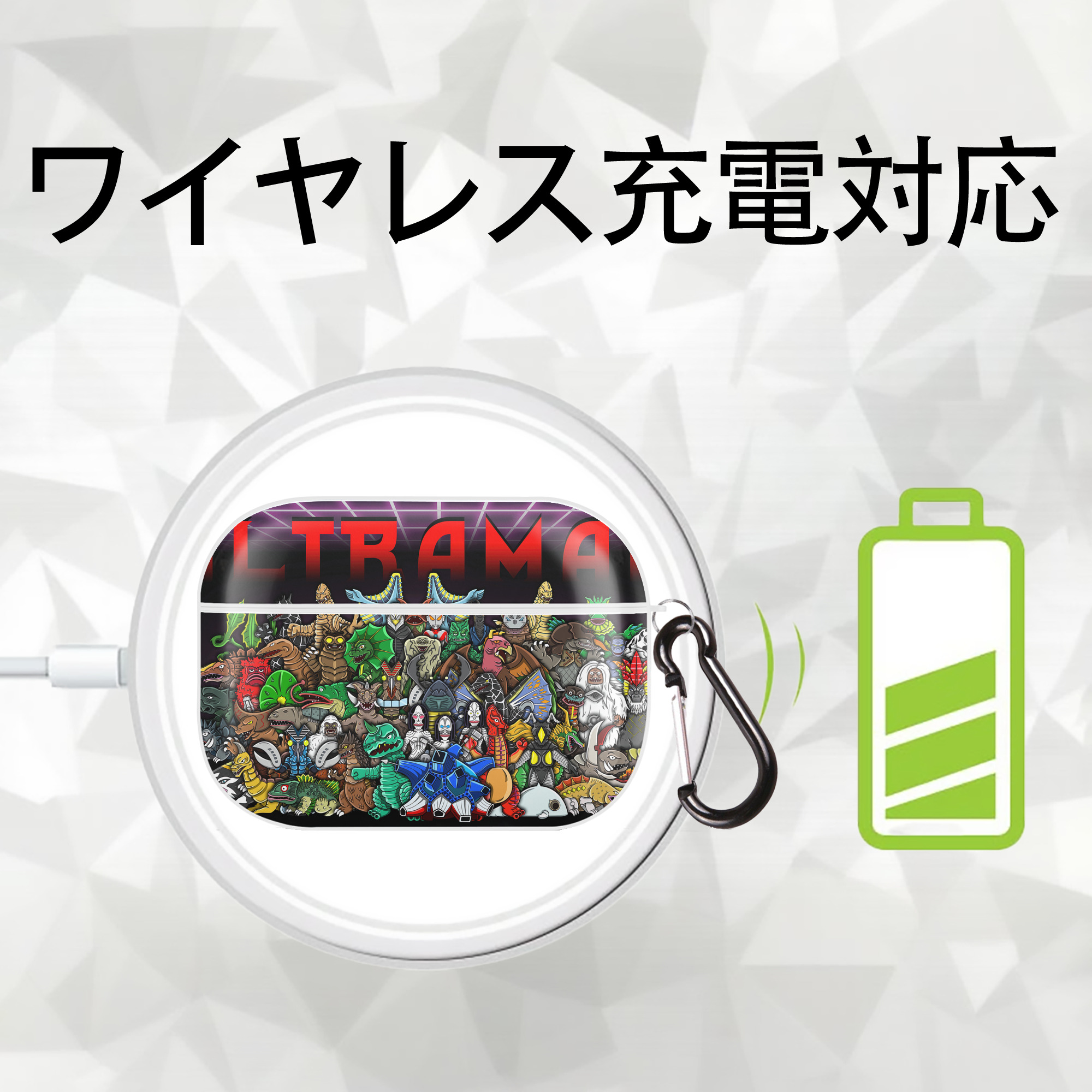 ウルトラマン Ultraman 【AirPods Pro用】ハードシェル保護ケース 耐衝撃・防指紋・カラビナ付き商品仕様