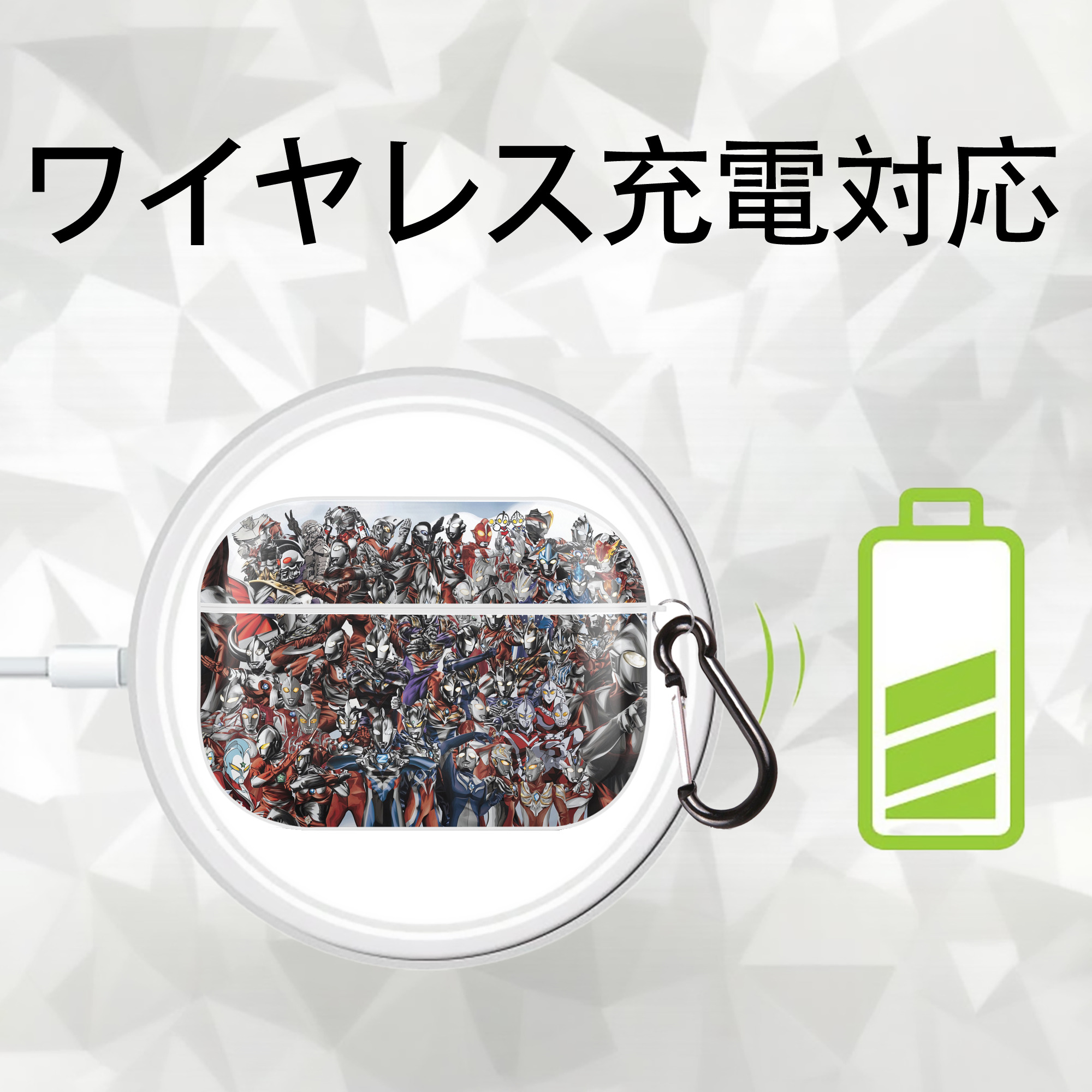 ウルトラマン Ultraman 【AirPods Pro用】ハードシェル保護ケース 耐衝撃・防指紋・カラビナ付き商品仕様