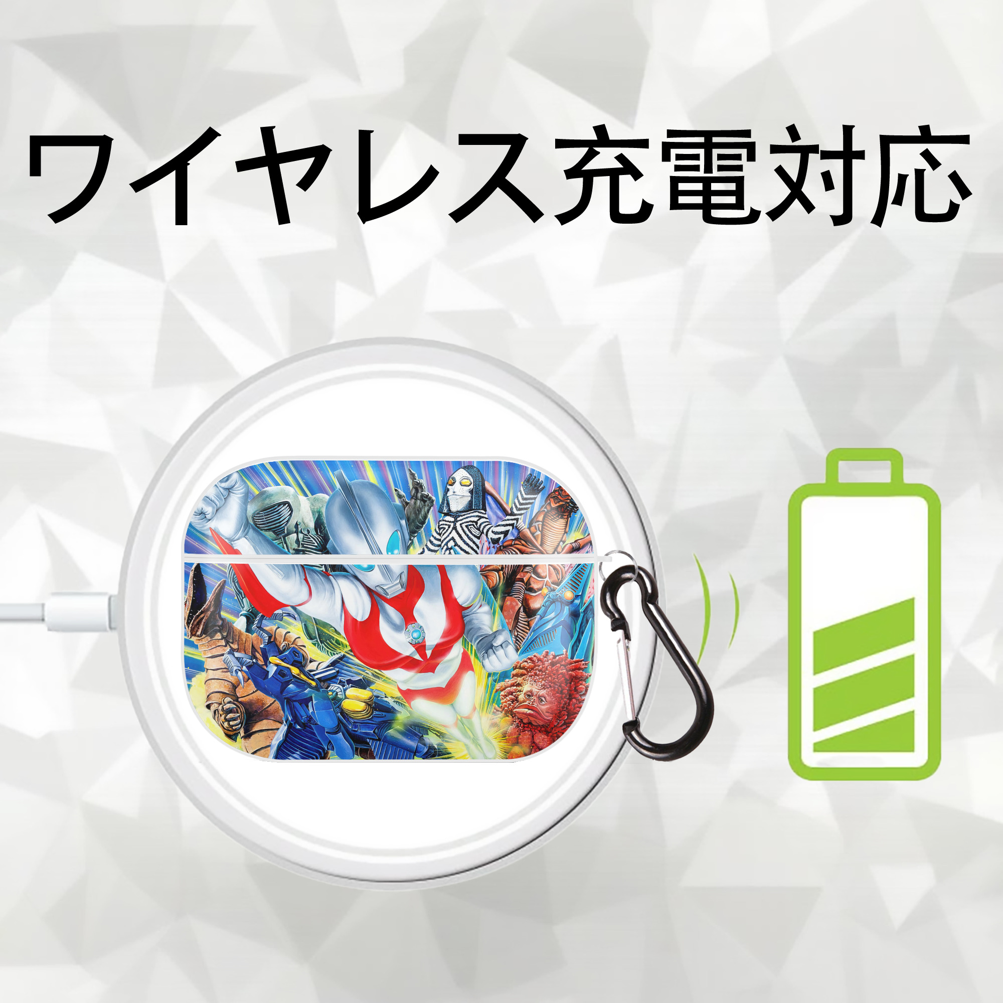 ウルトラマン Ultraman 【AirPods Pro用】ハードシェル保護ケース 耐衝撃・防指紋・カラビナ付き商品仕様