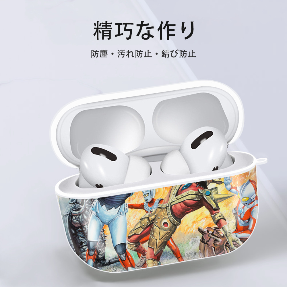 ウルトラマン Ultraman 【AirPods Pro用】ハードシェル保護ケース 耐衝撃・防指紋・カラビナ付き商品仕様