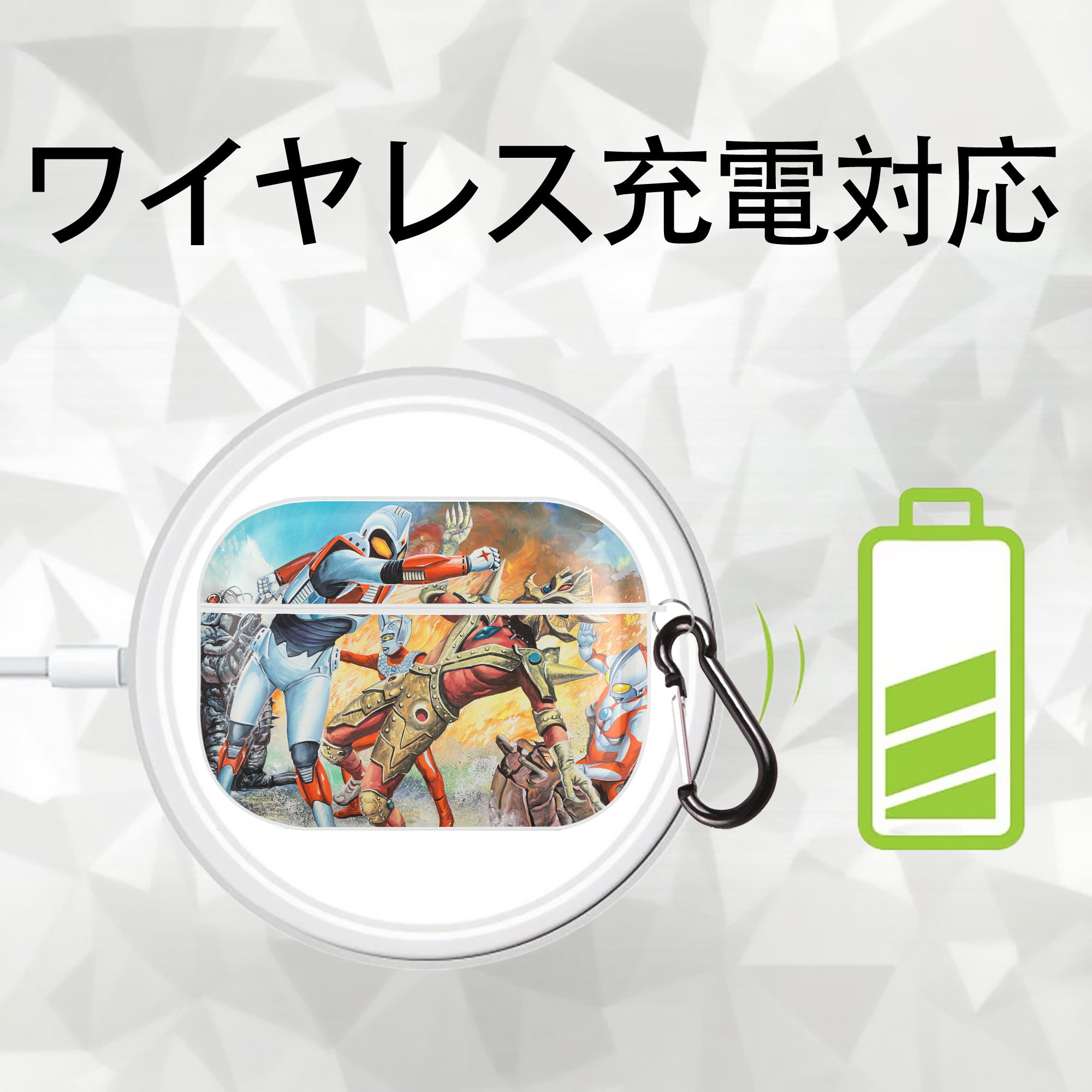 ウルトラマン Ultraman 【AirPods Pro用】ハードシェル保護ケース 耐衝撃・防指紋・カラビナ付き商品仕様